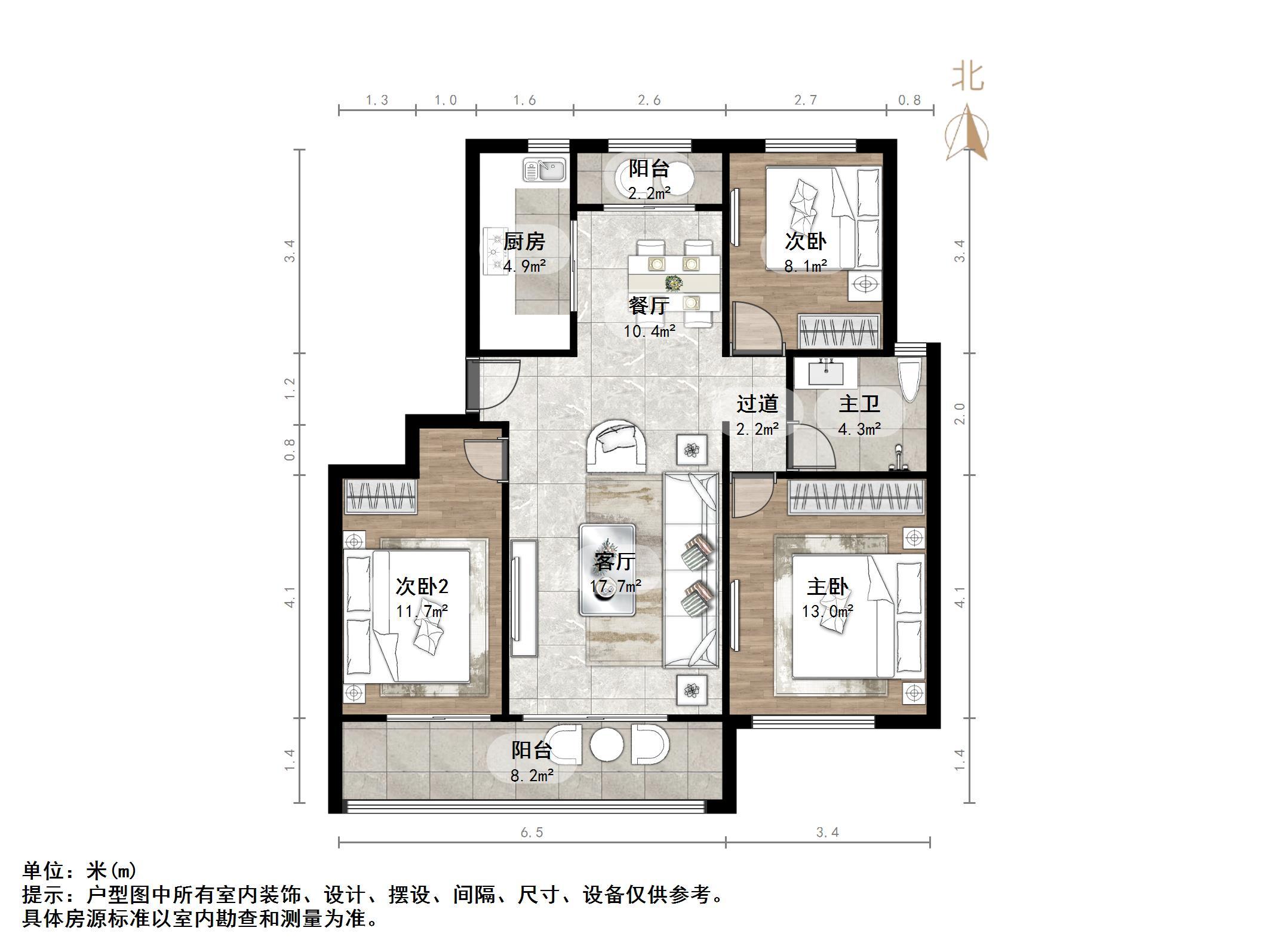 中海珑玺