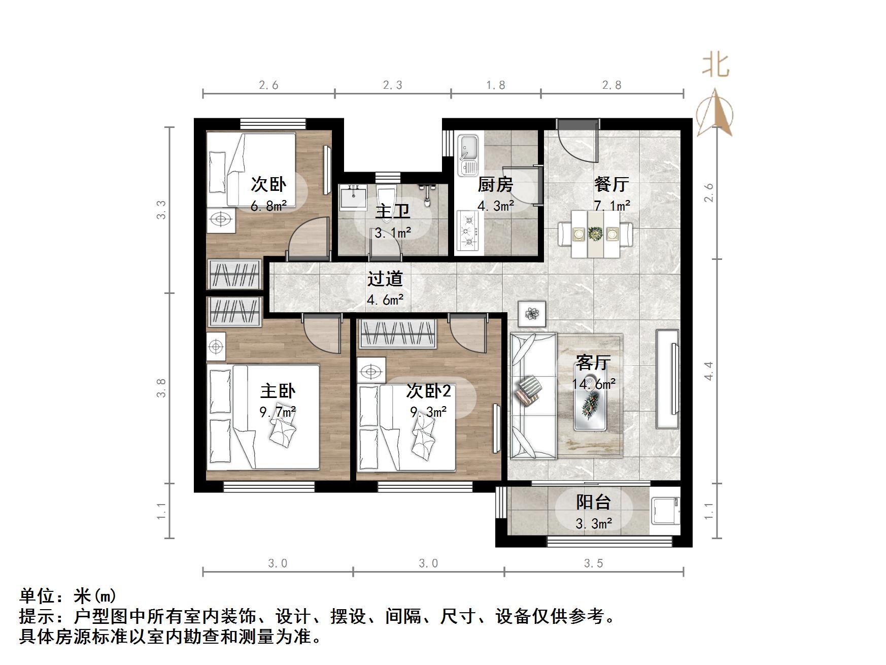 中海珑湾