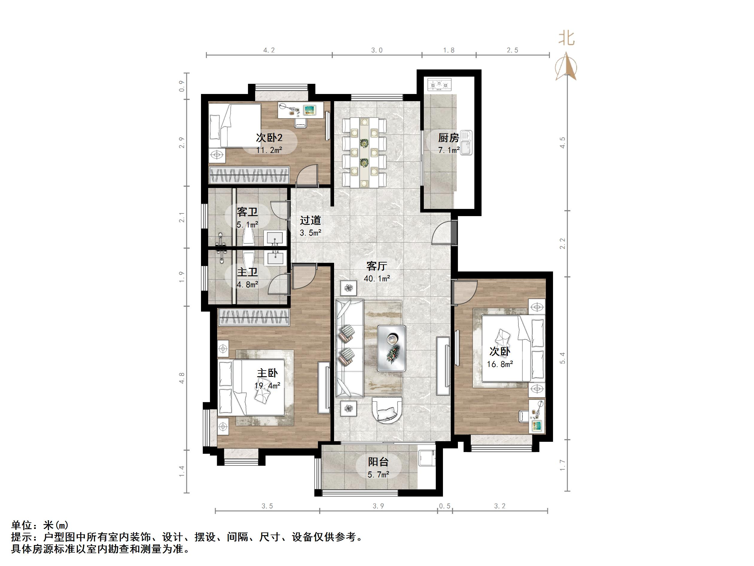 鲁商常春藤