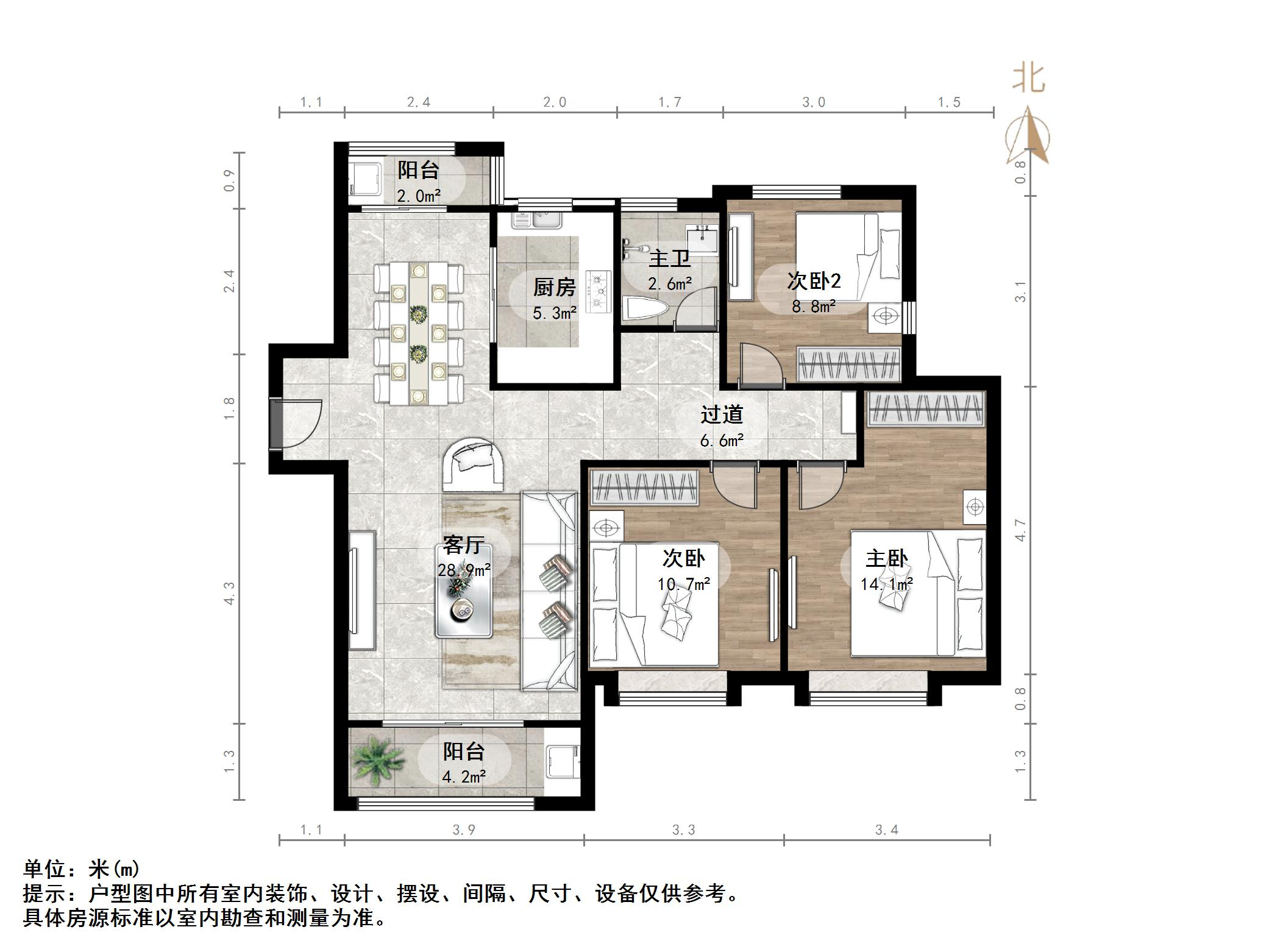 鲁能泰山7号二期