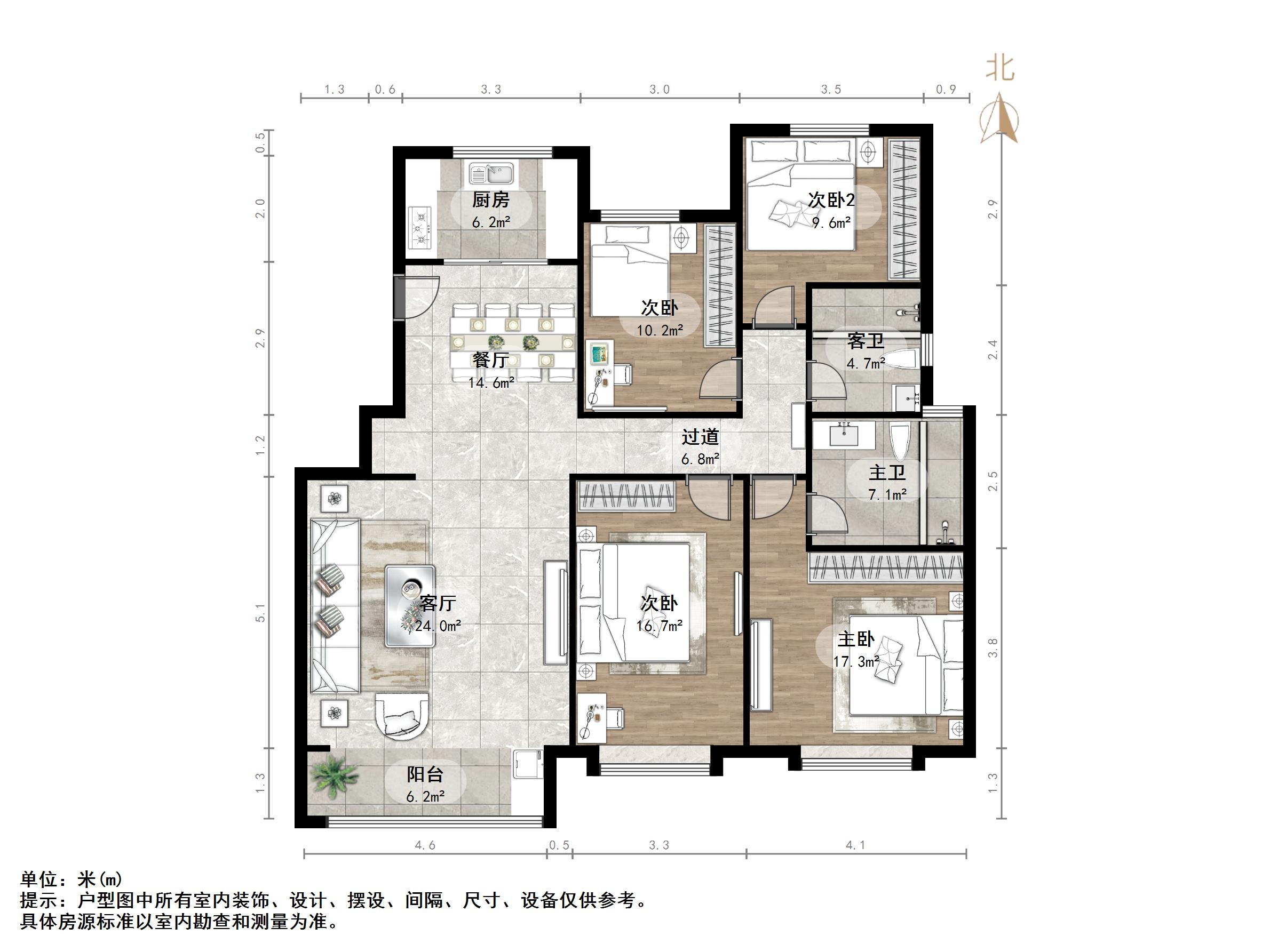 鲁能领秀公馆