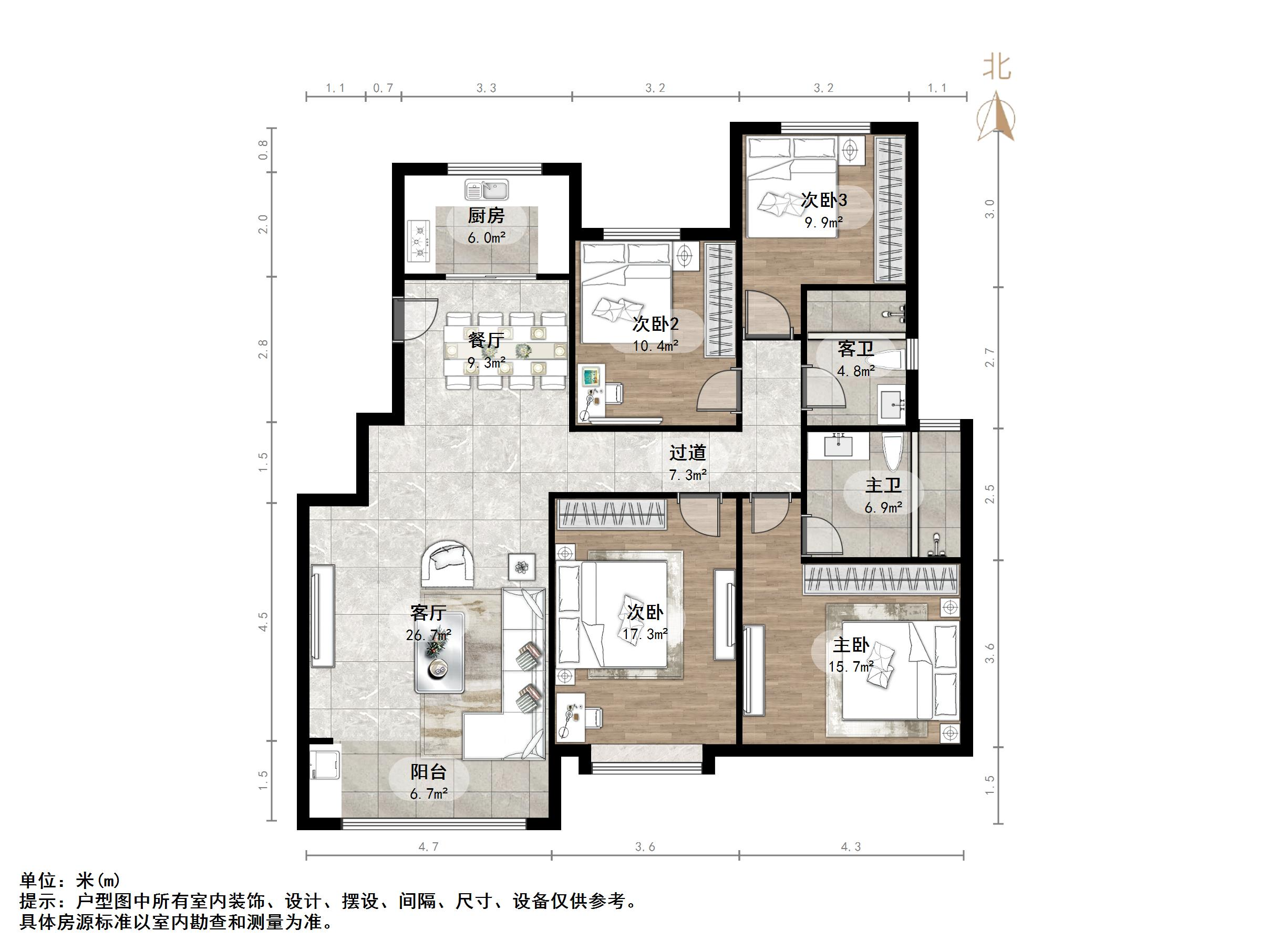 鲁能领秀公馆
