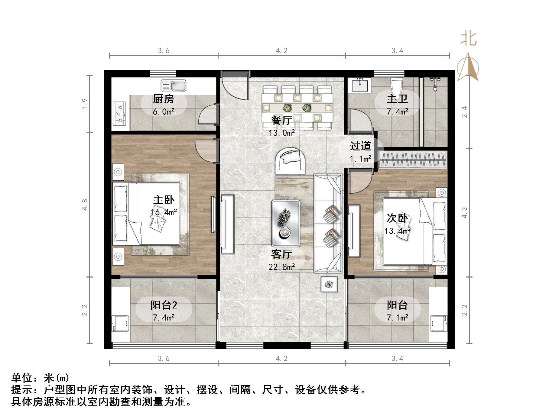 建设路7号