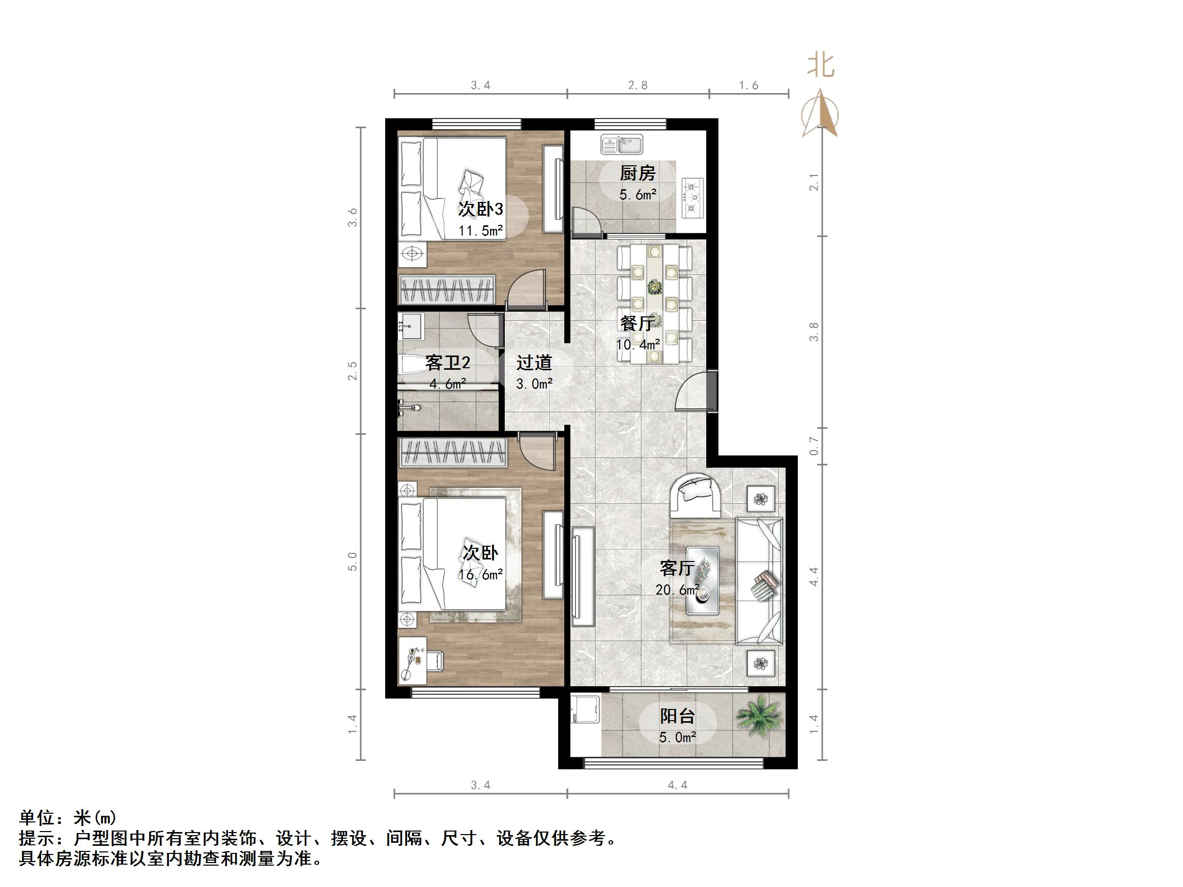 春天花园