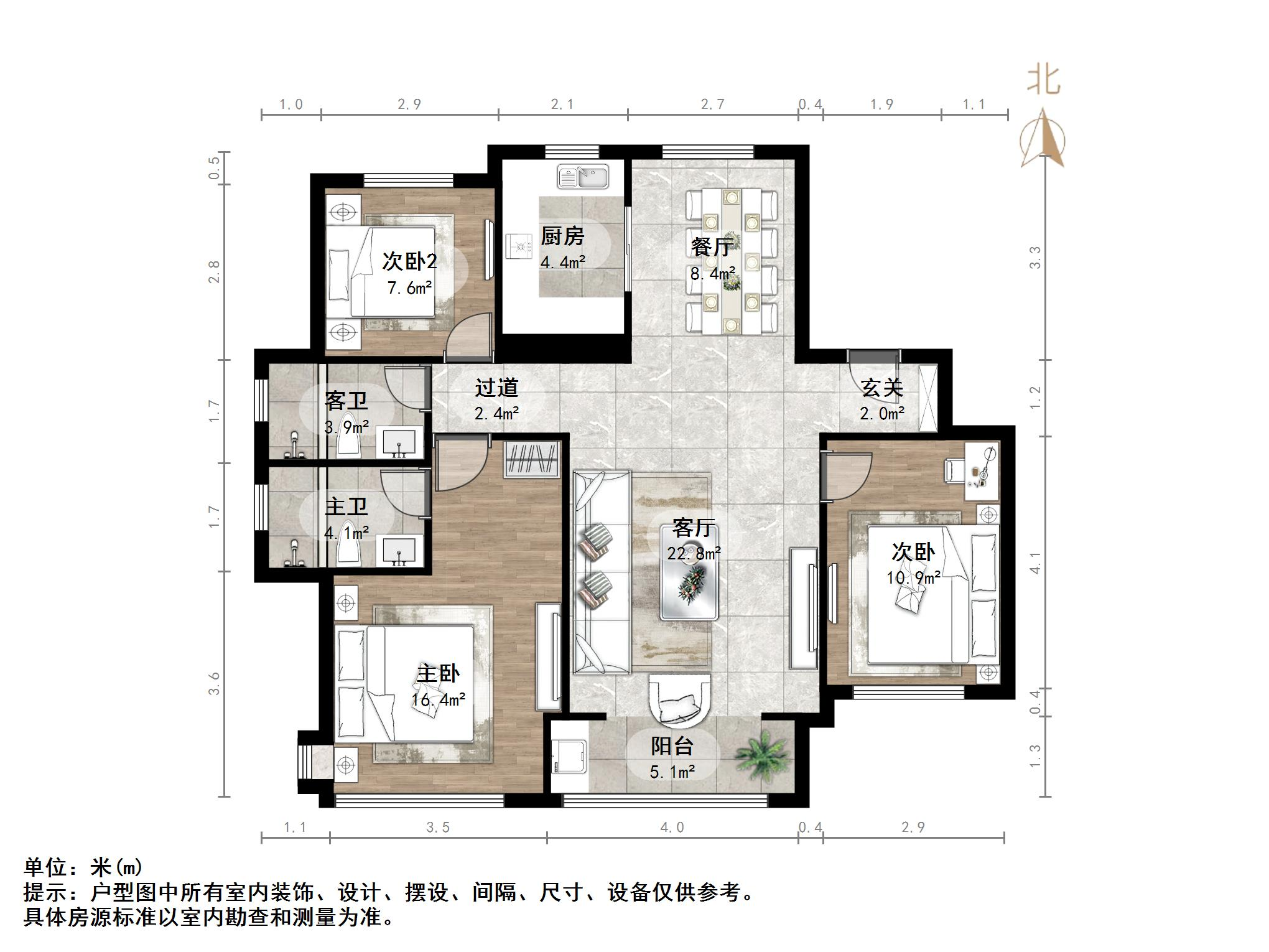 章丘鲁能公馆