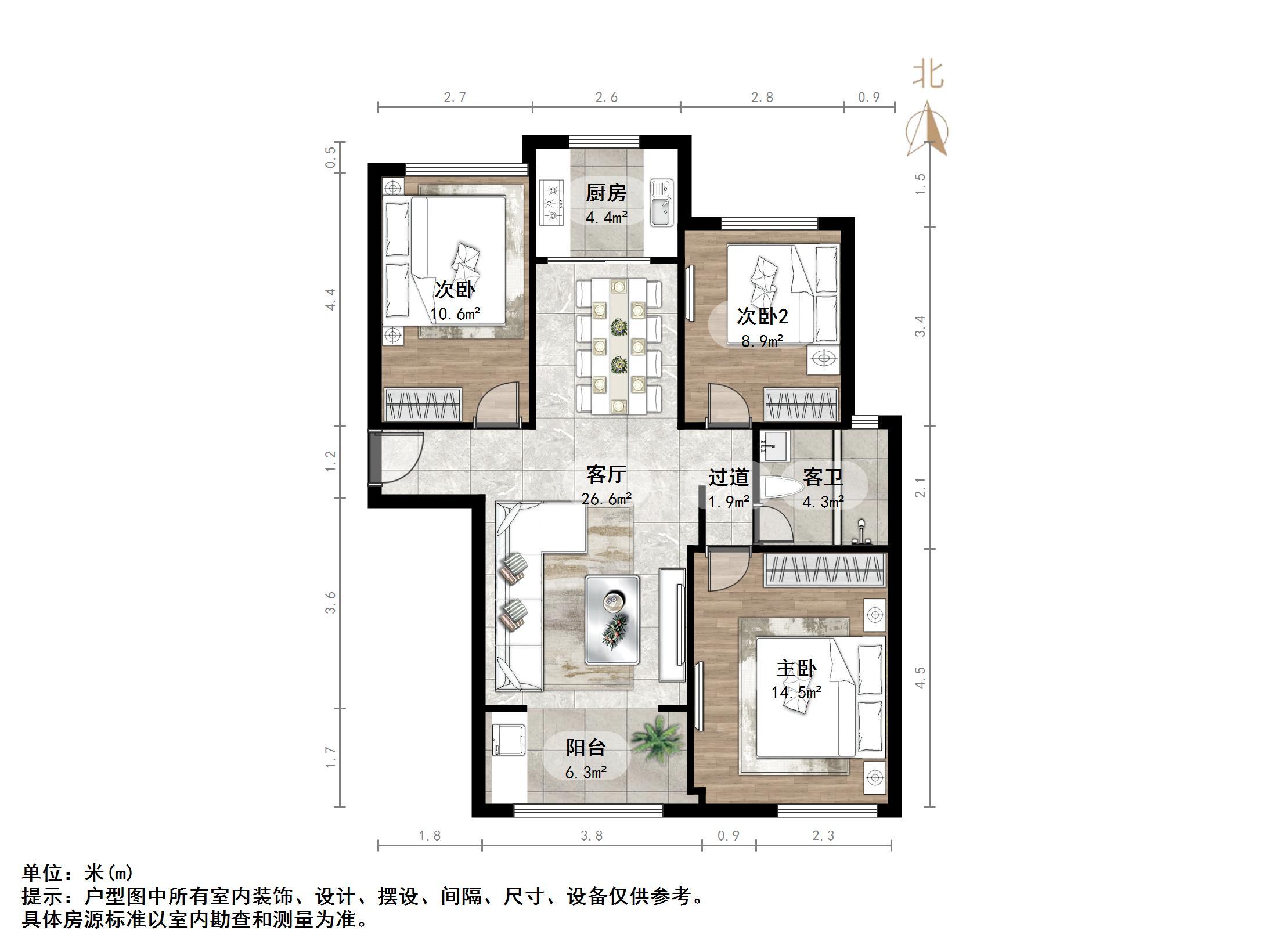 中建长清湖和园