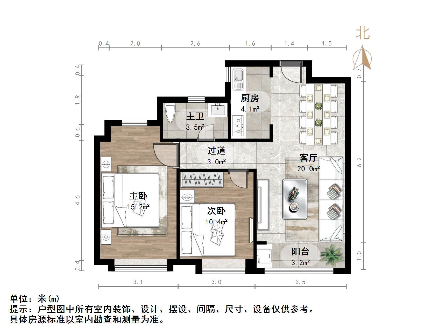 中海御山首府
