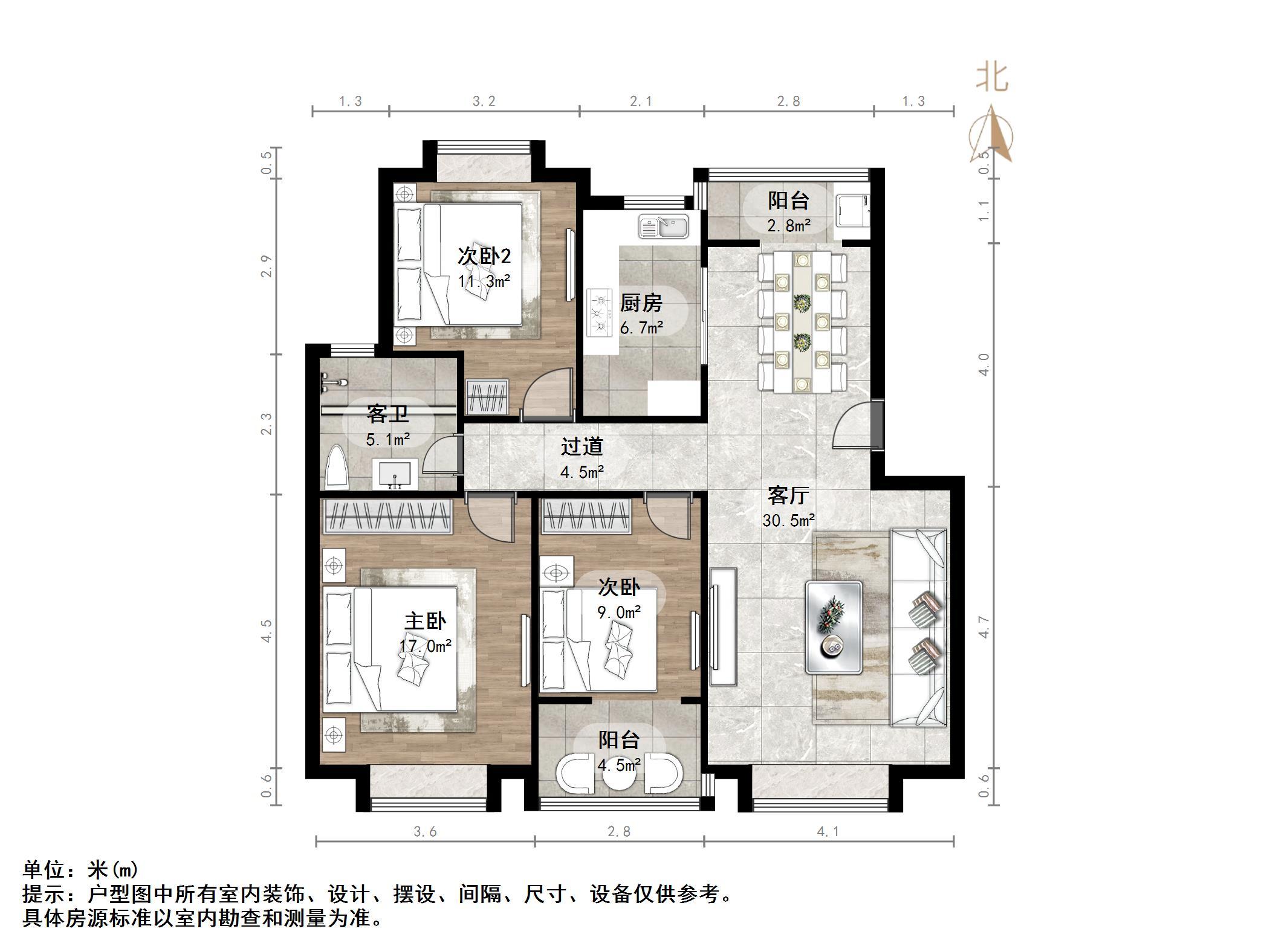 鑫苑城市之家