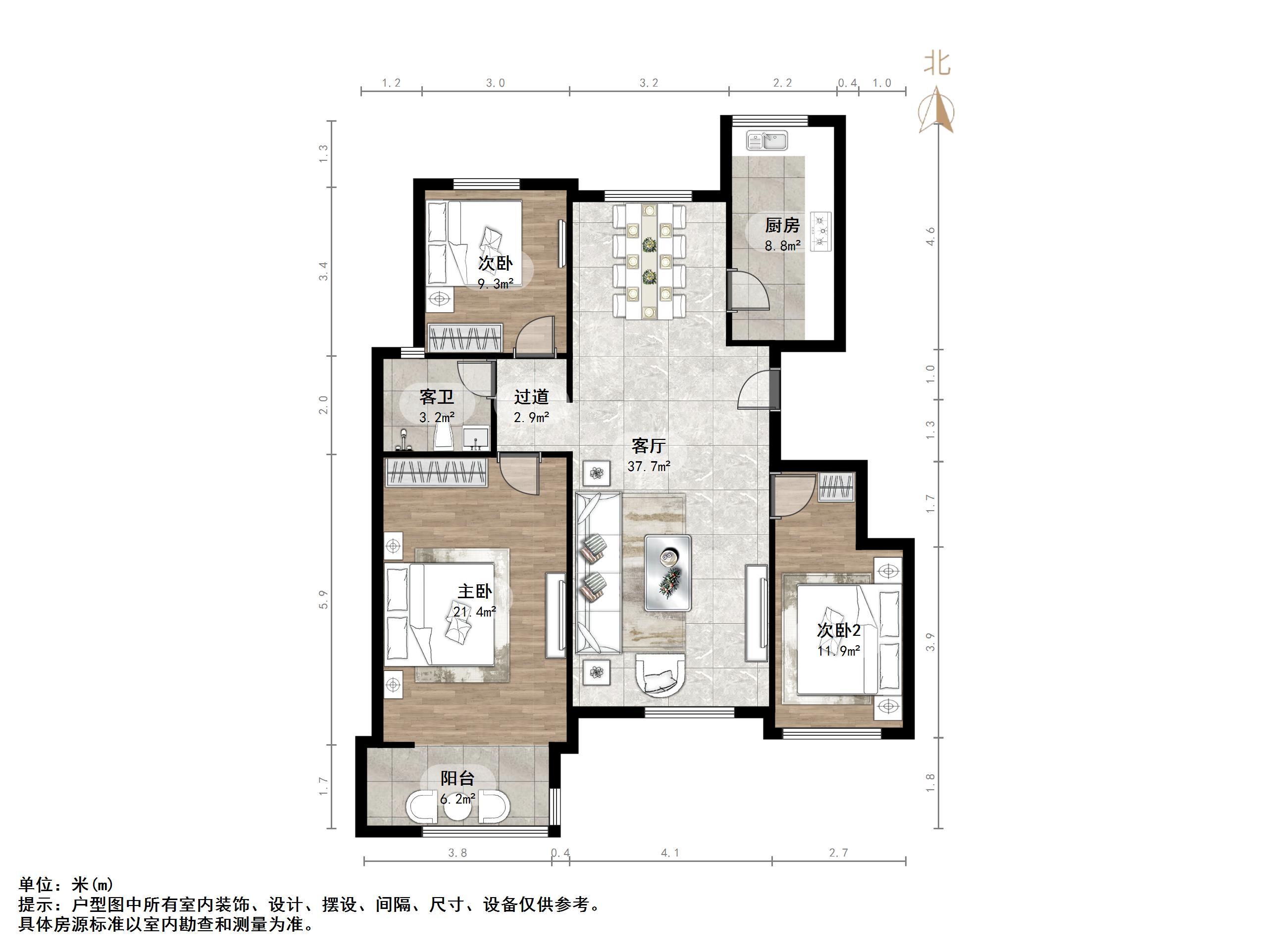 鲁商常春藤