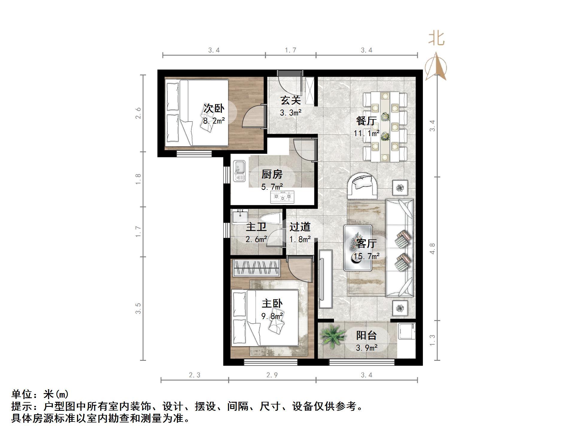 中海锦城