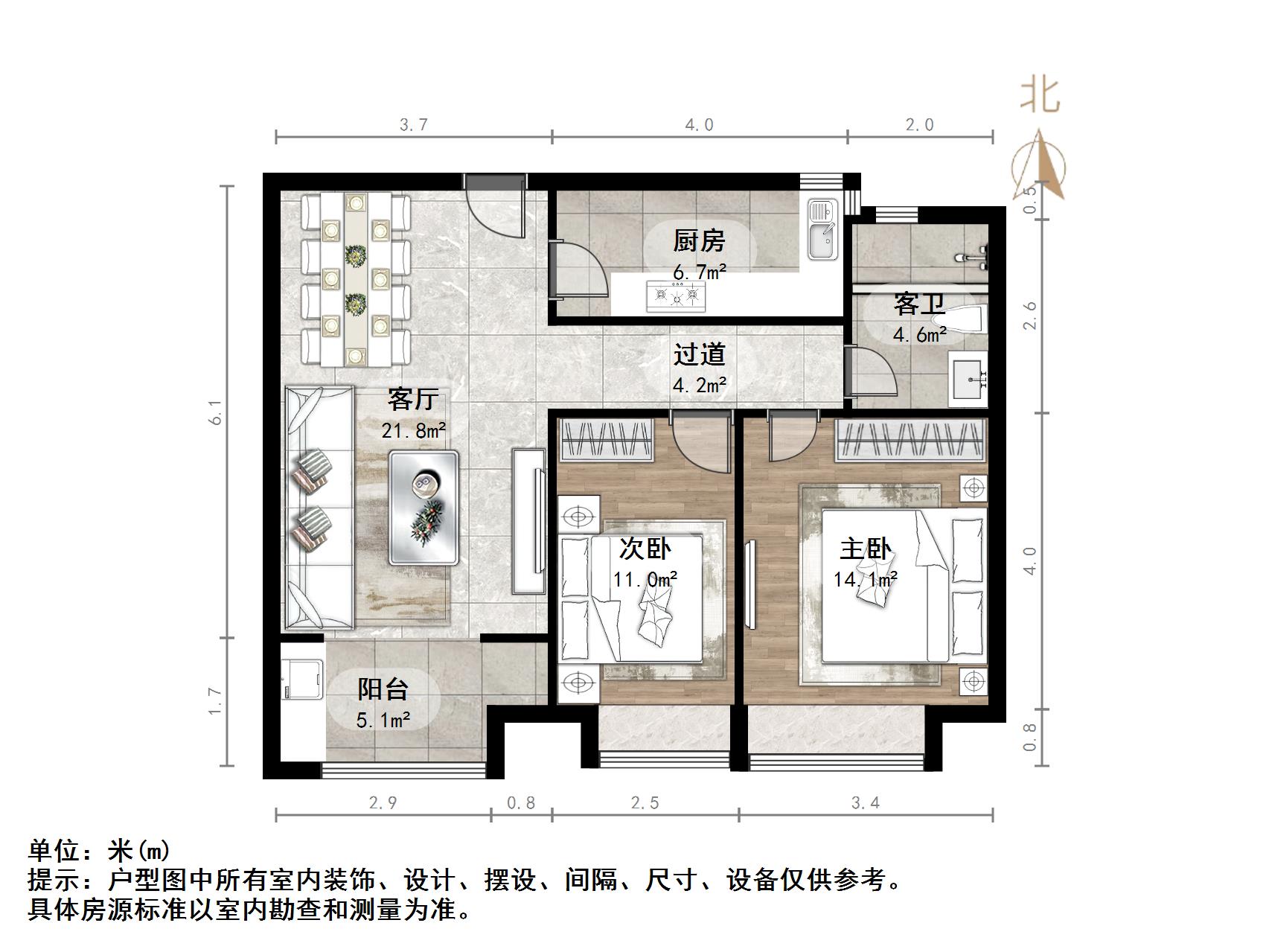 中建锦绣城一期