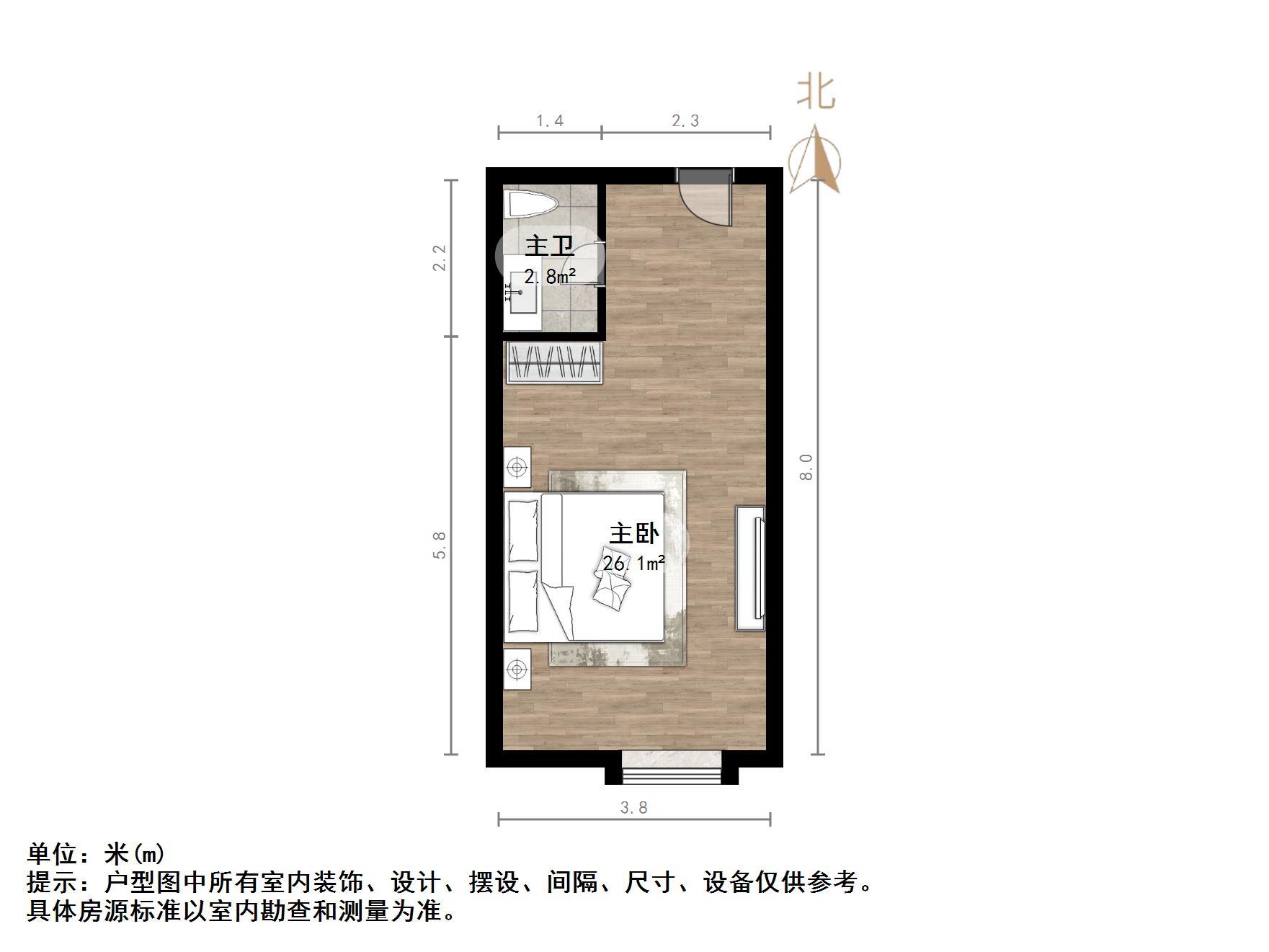 三庆齐盛广场
