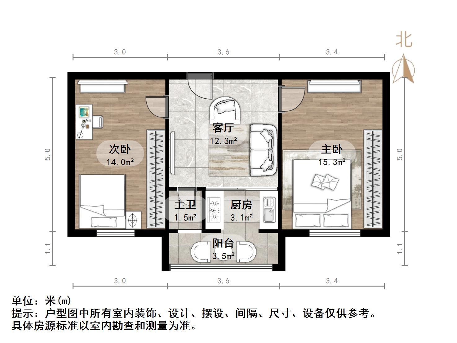 甸柳新村四区