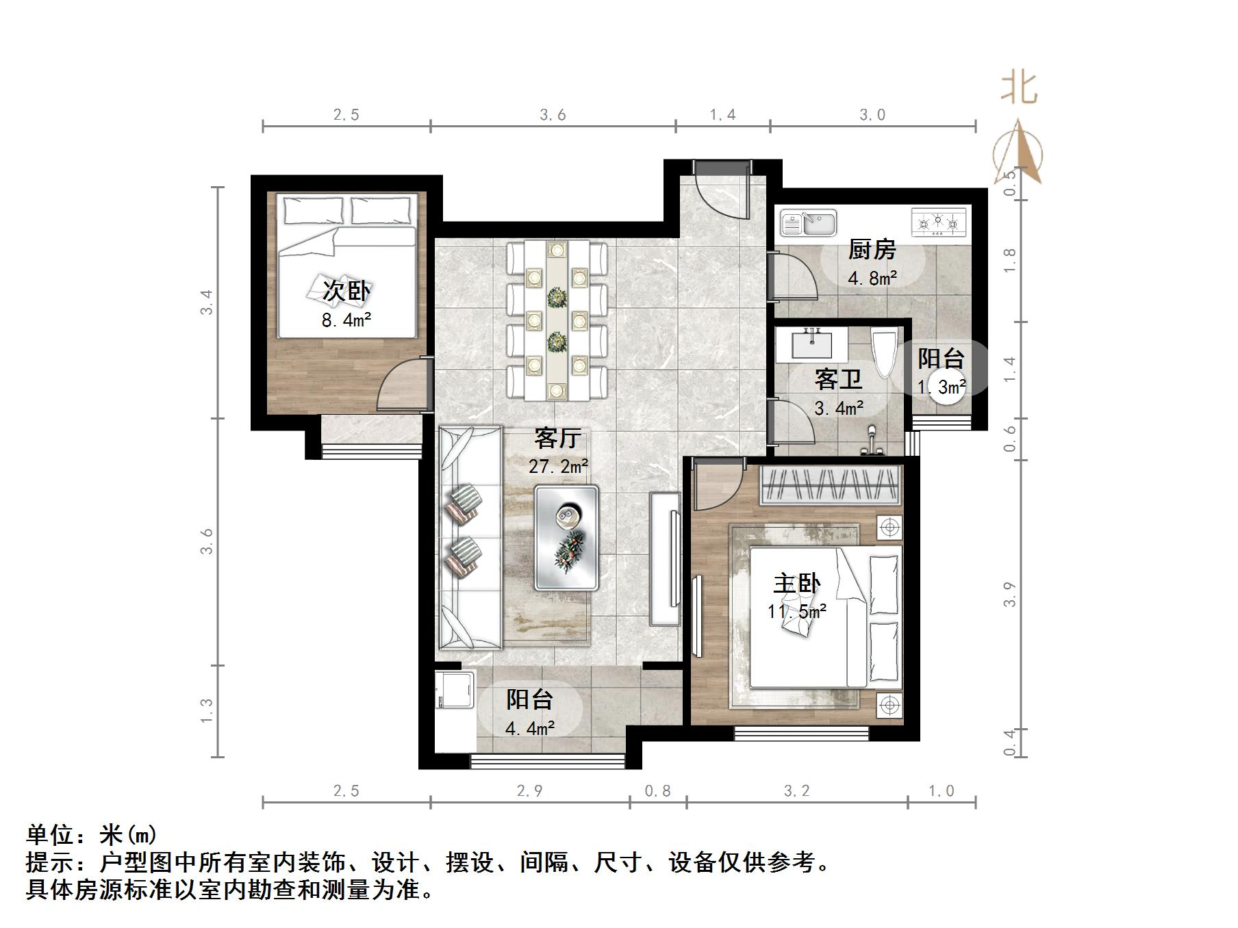 德润天玺