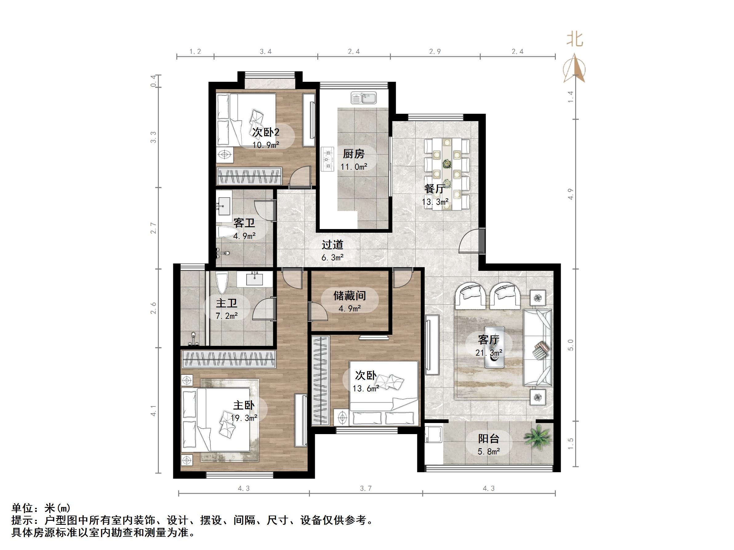  鲁能领秀城F区(七区),南北,3室2厅