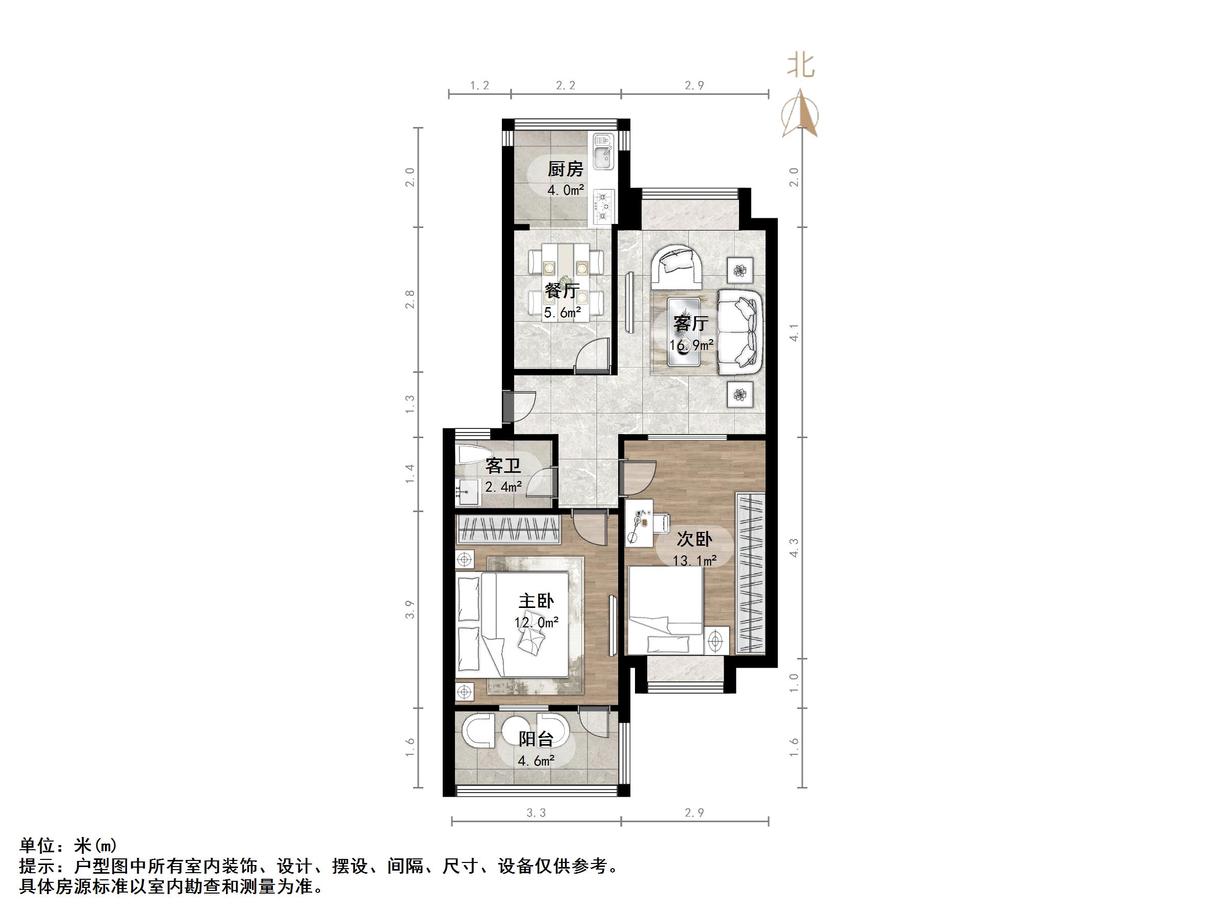槐荫区环卫局宿舍