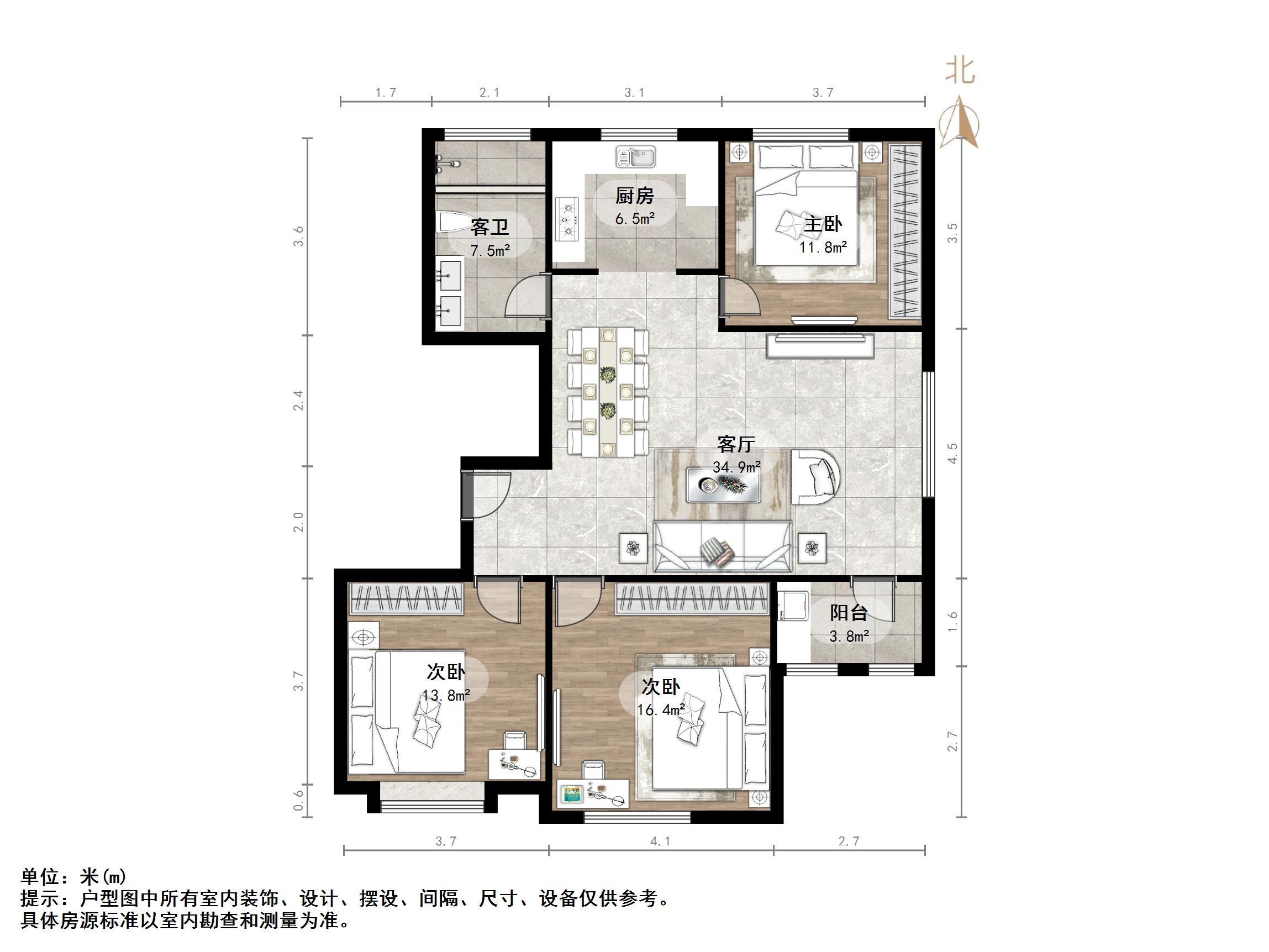 三庆城市主人