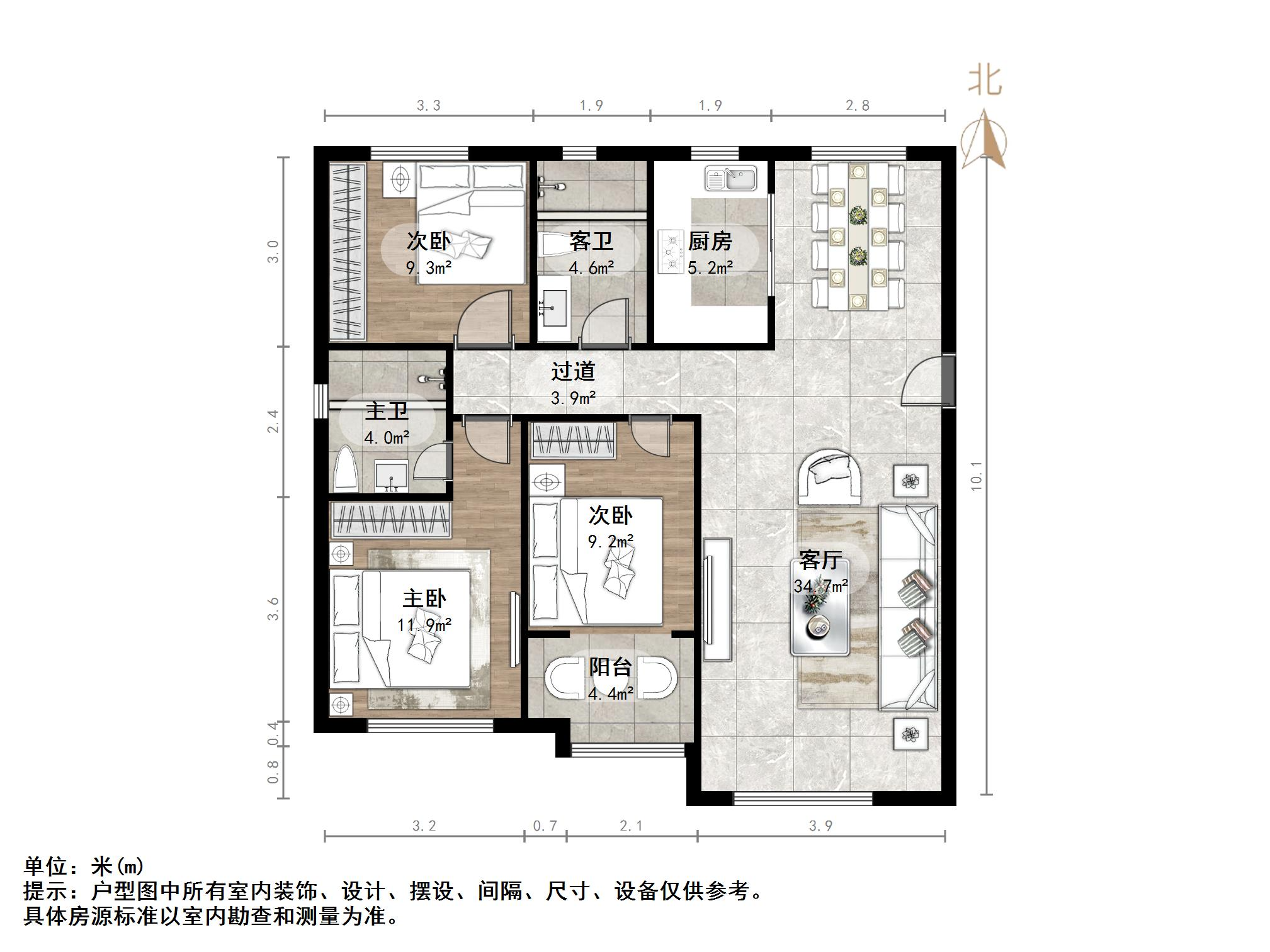 三盛国际公园