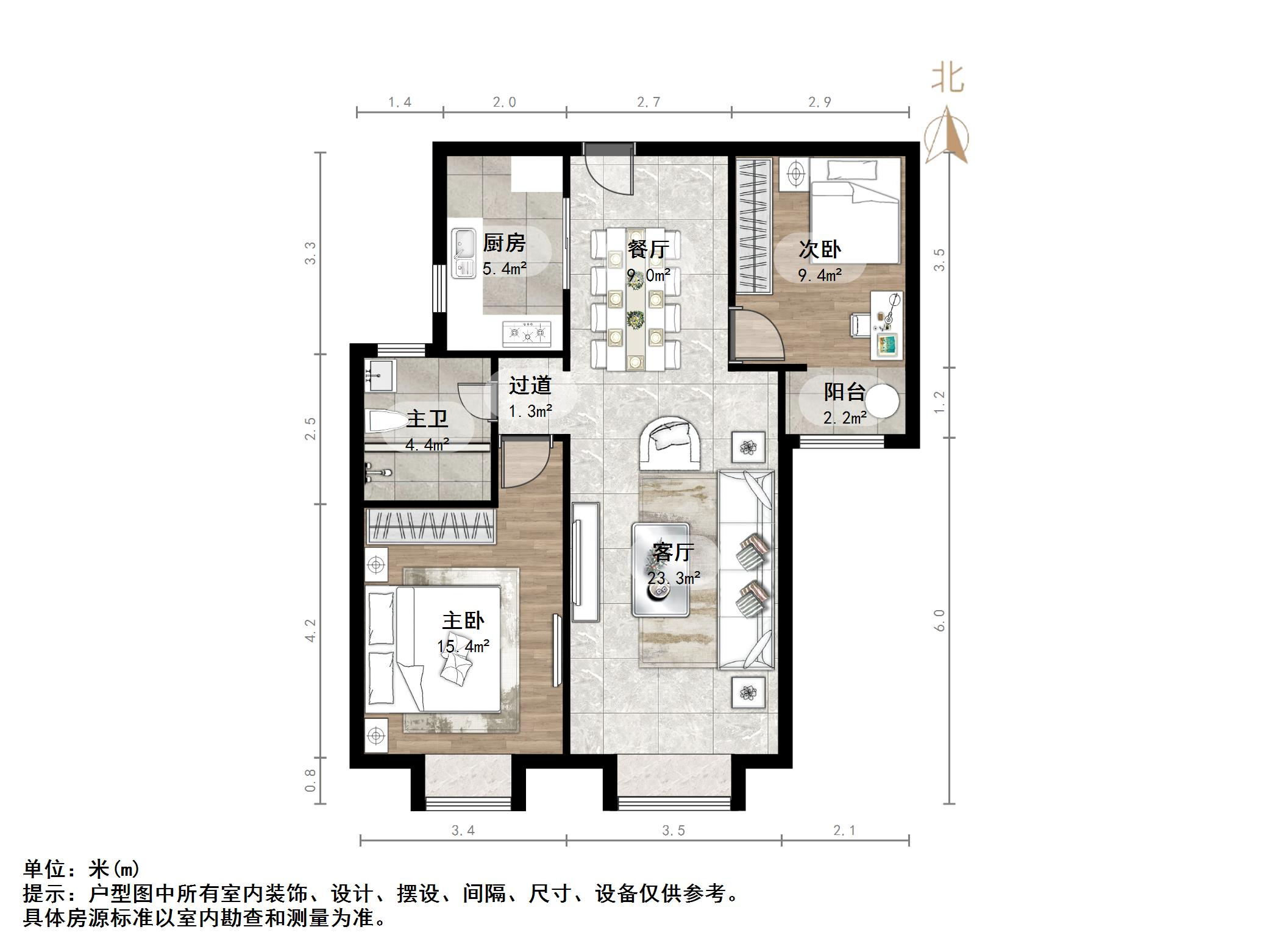绿地新里梵尔赛公馆