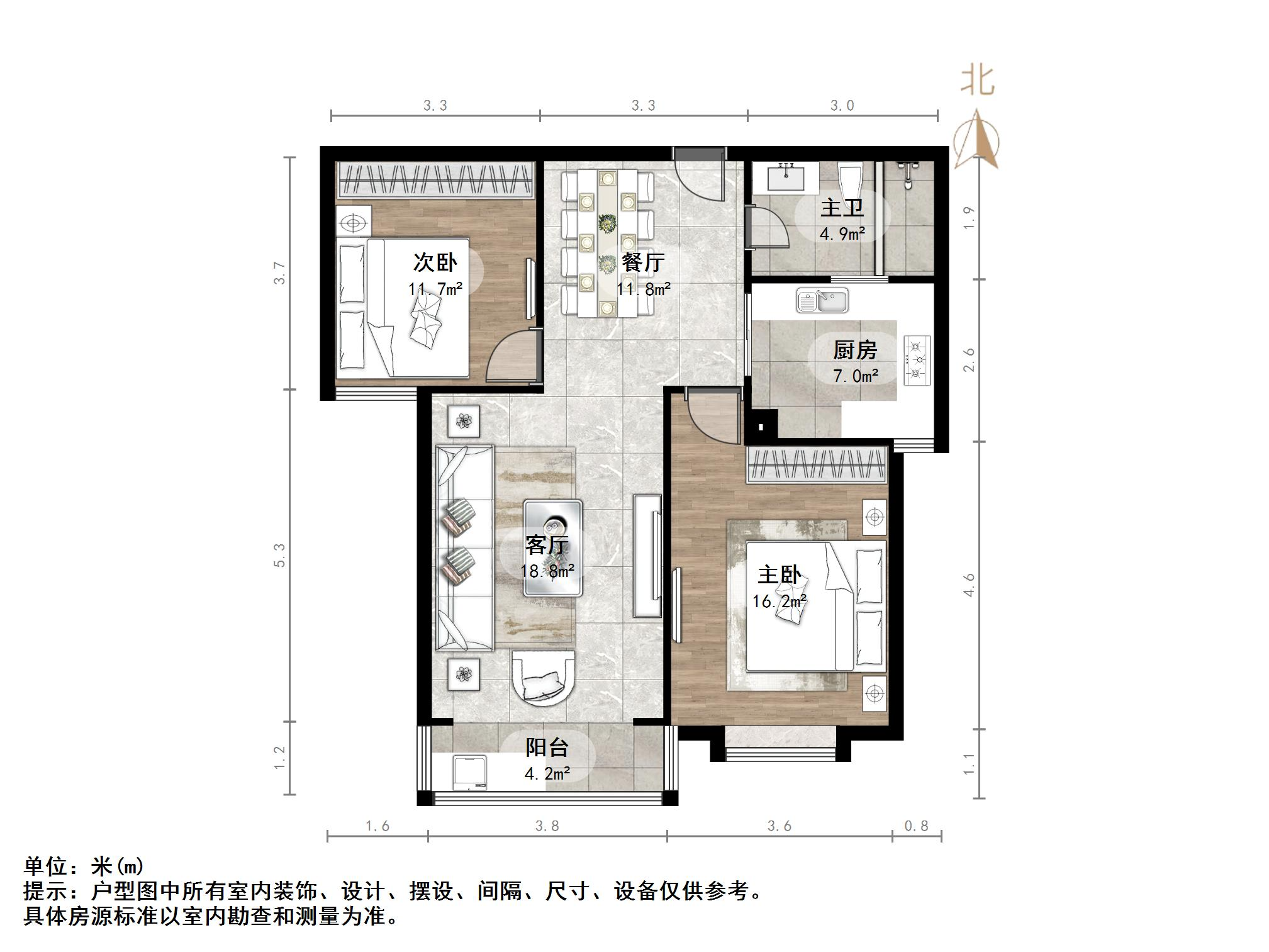 嘉馨现代逸居