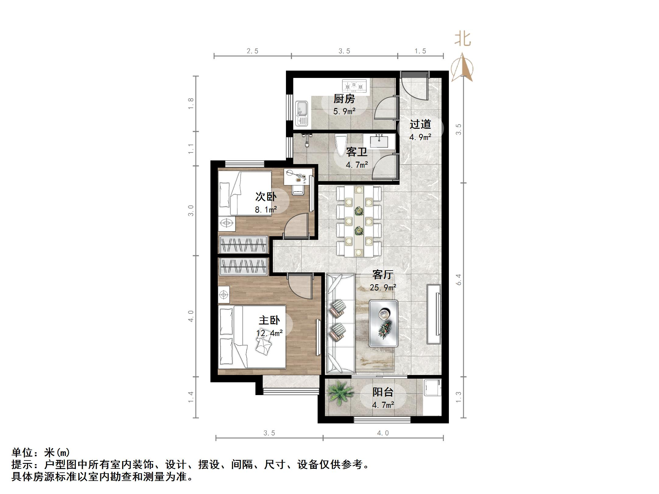 德润天玺