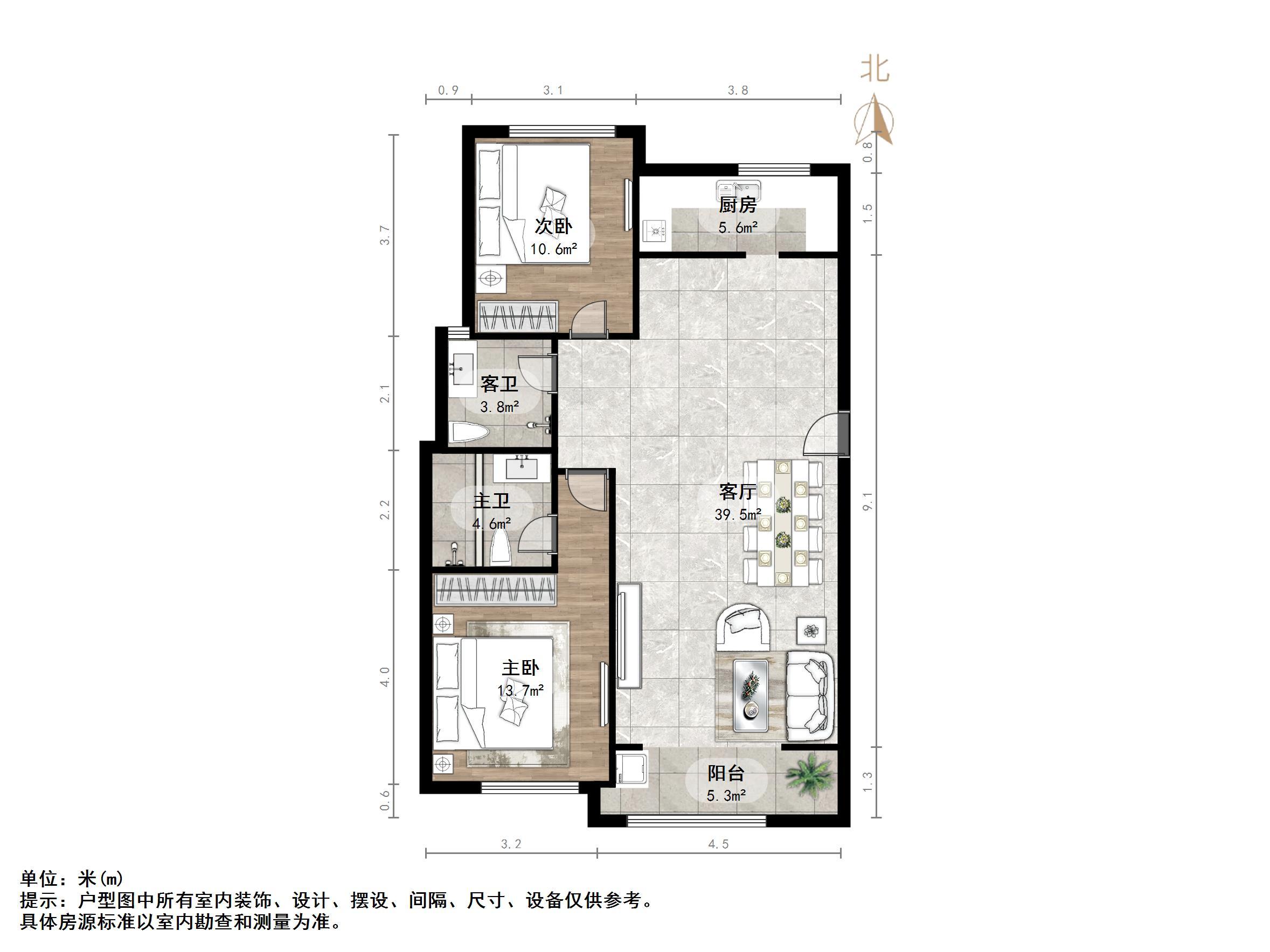 鲁商常春藤