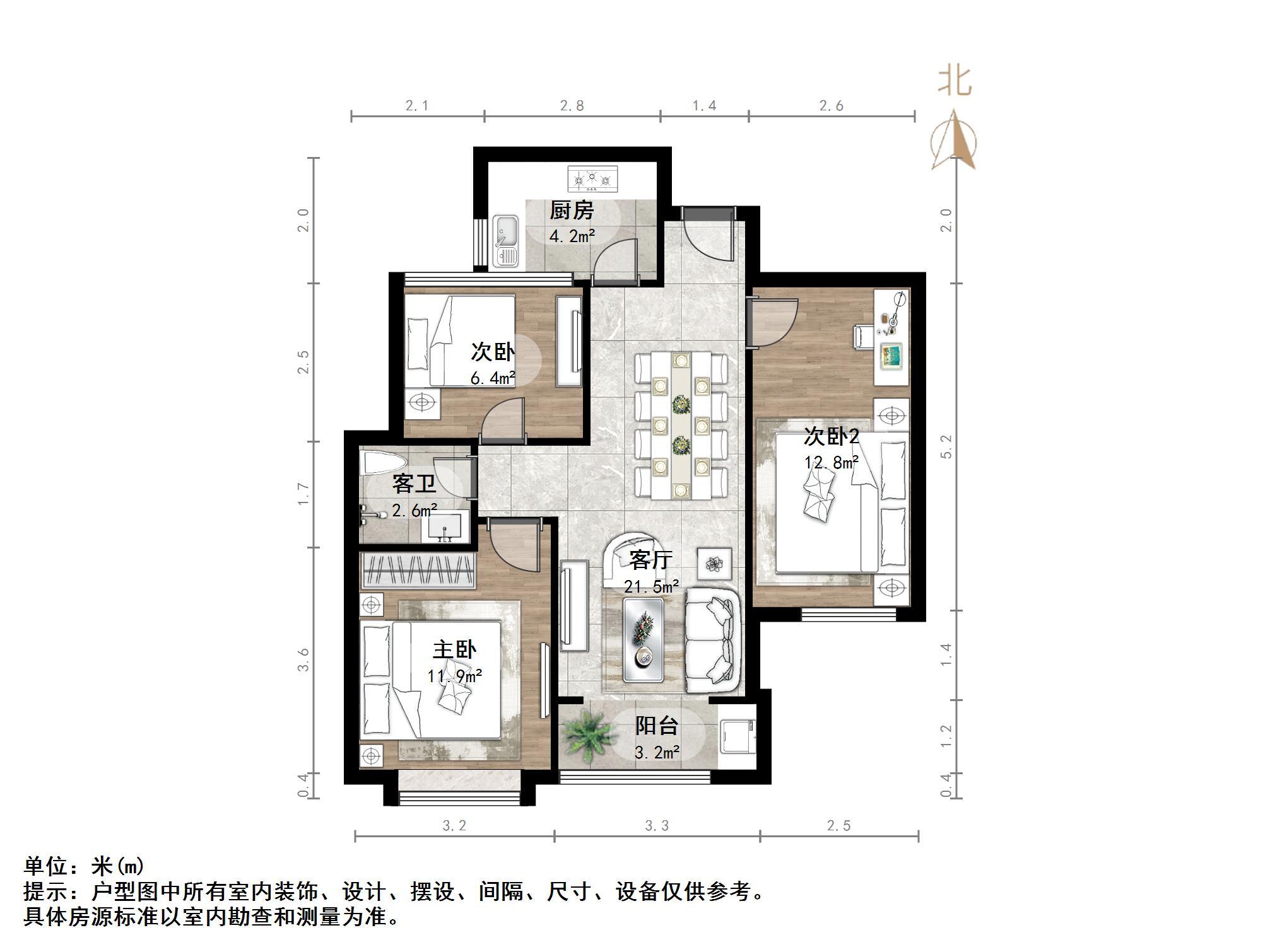 鲁商常春藤