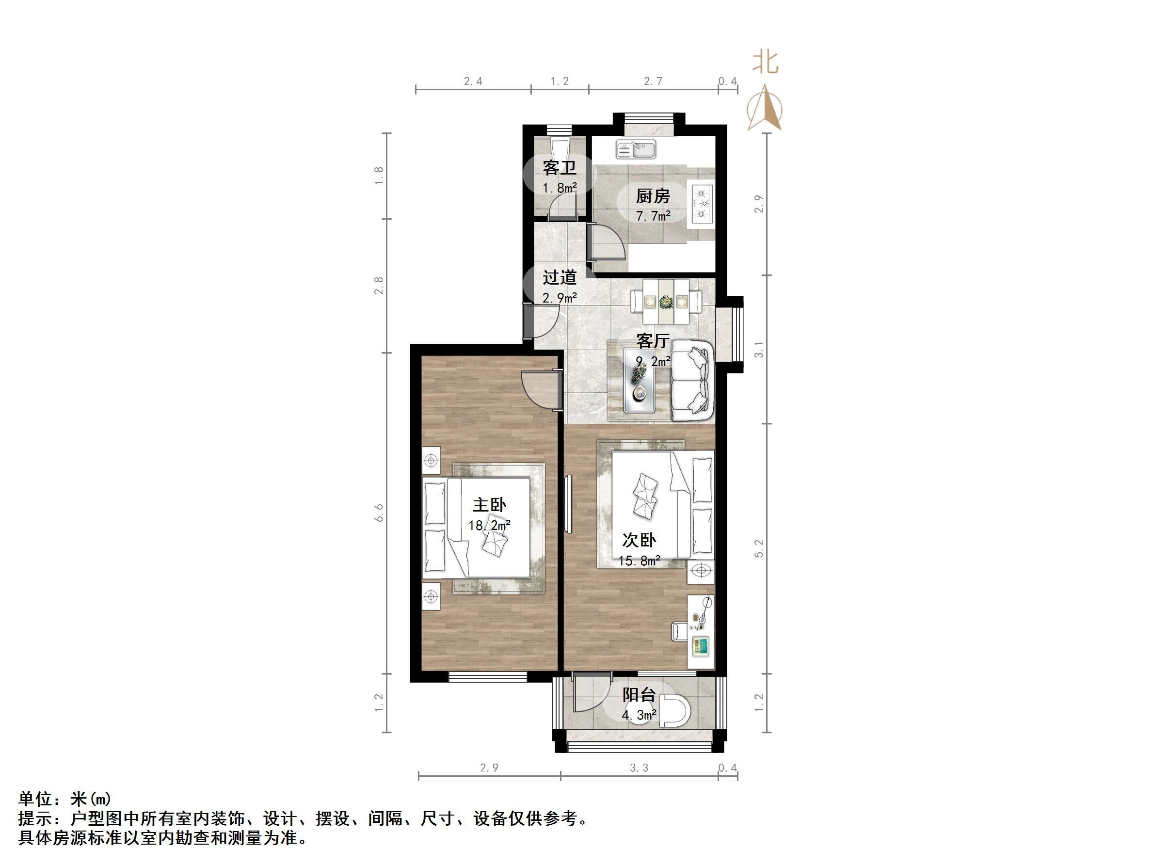 甸柳新村五区