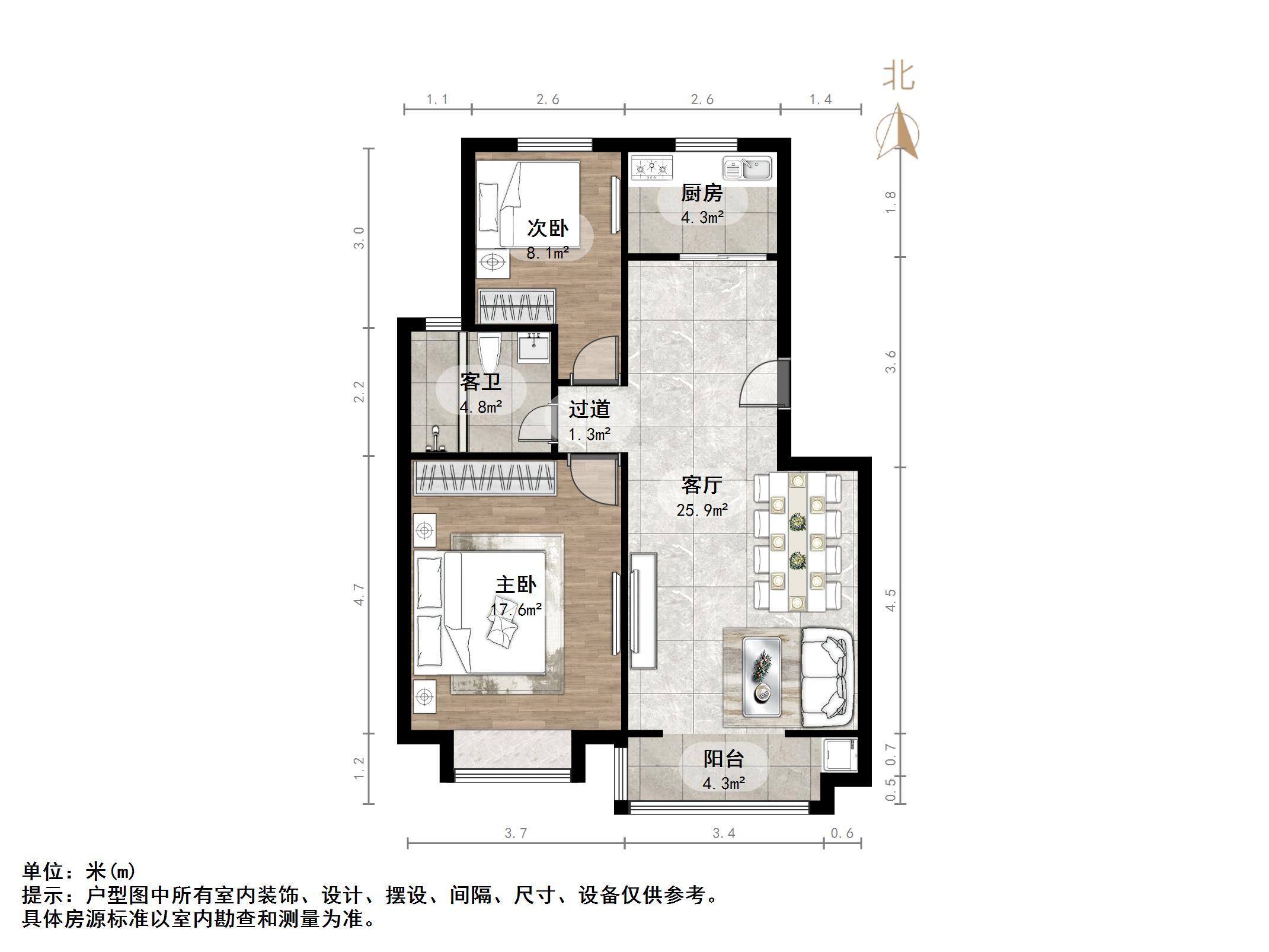 鑫苑城市之家