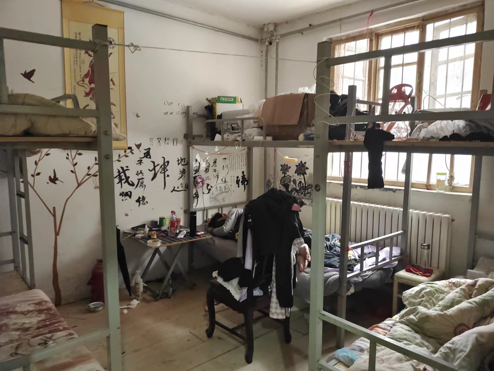 省中医第二宿舍