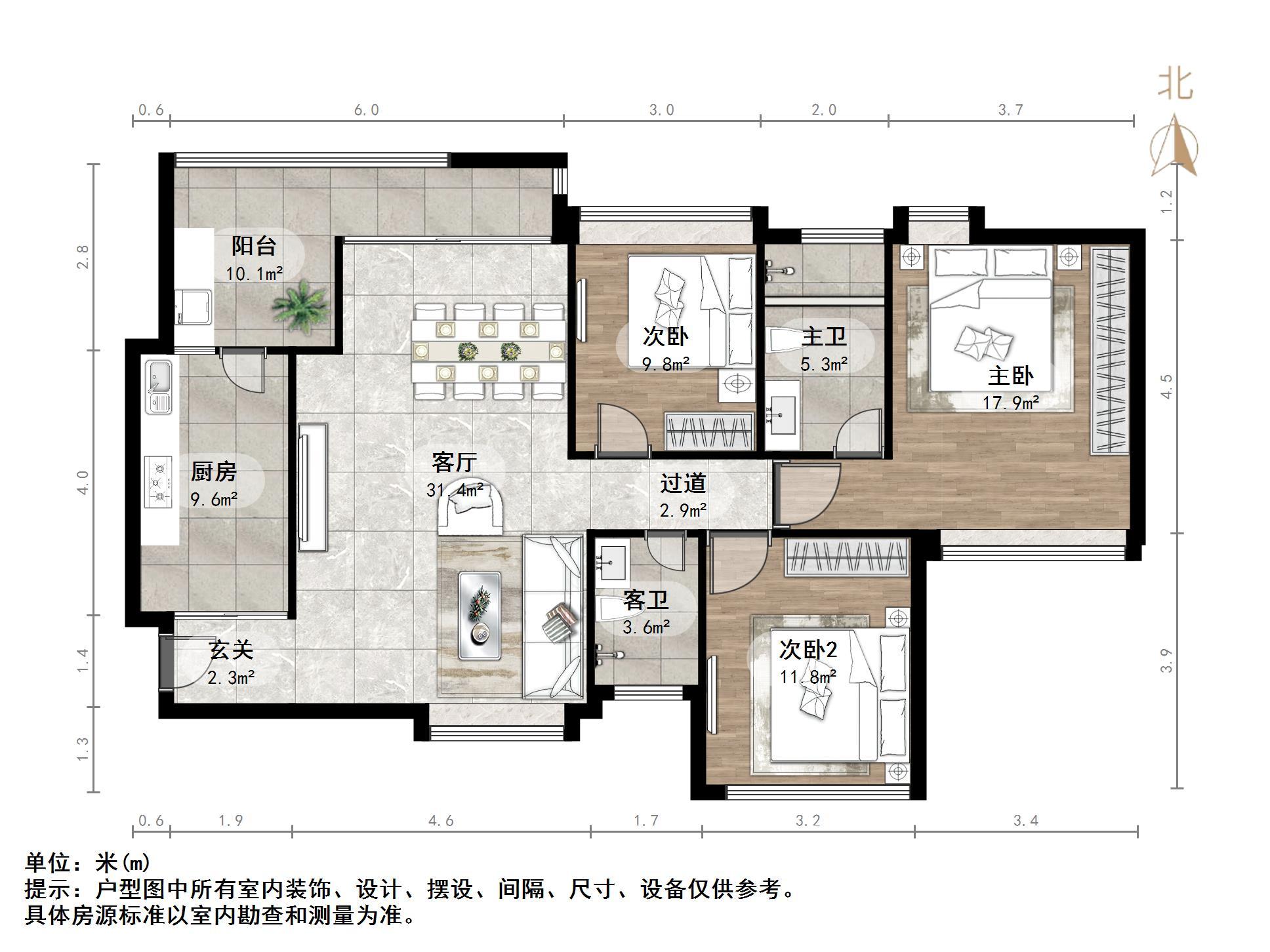 恒大绿洲