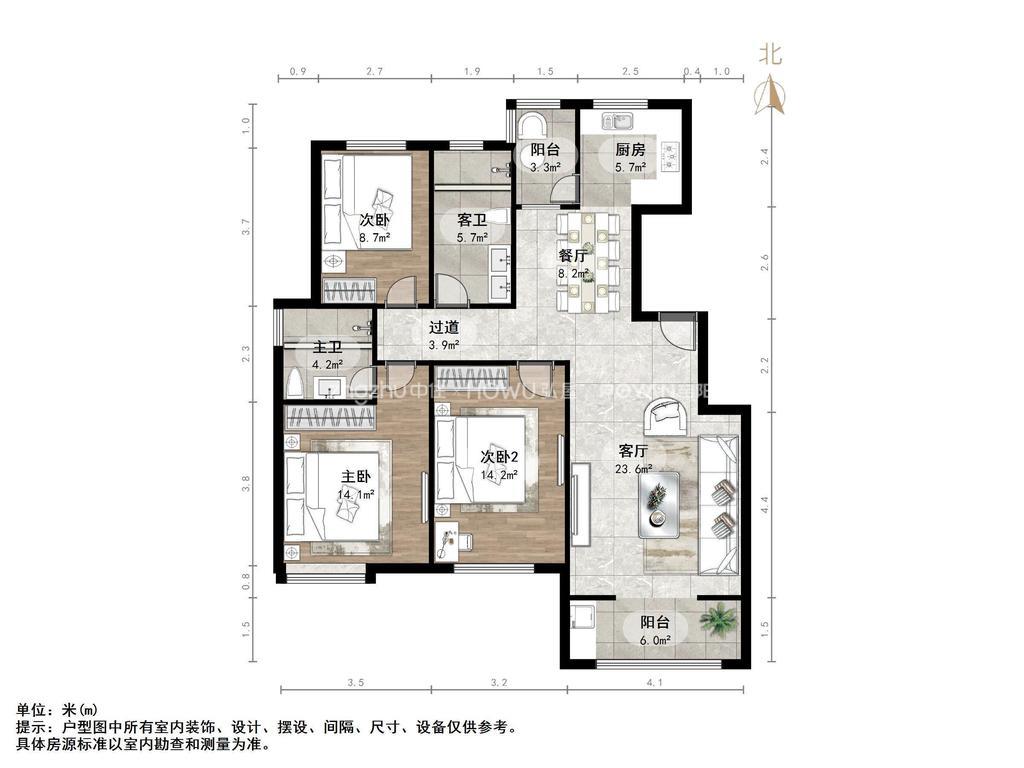 宏瑞国际星城