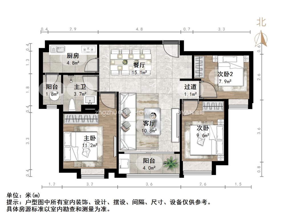 恒大睿城(住宅)