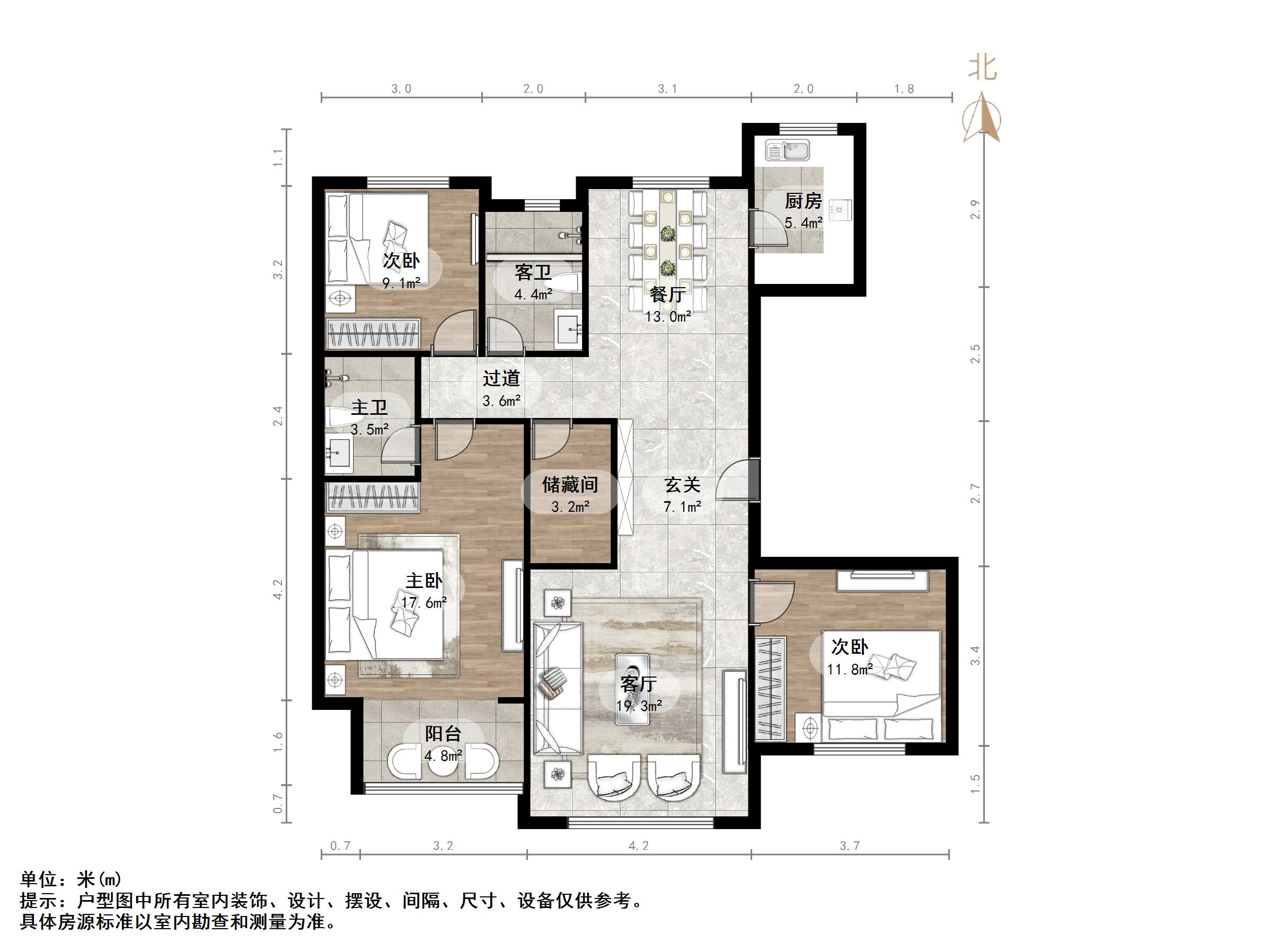 章丘唐人中心