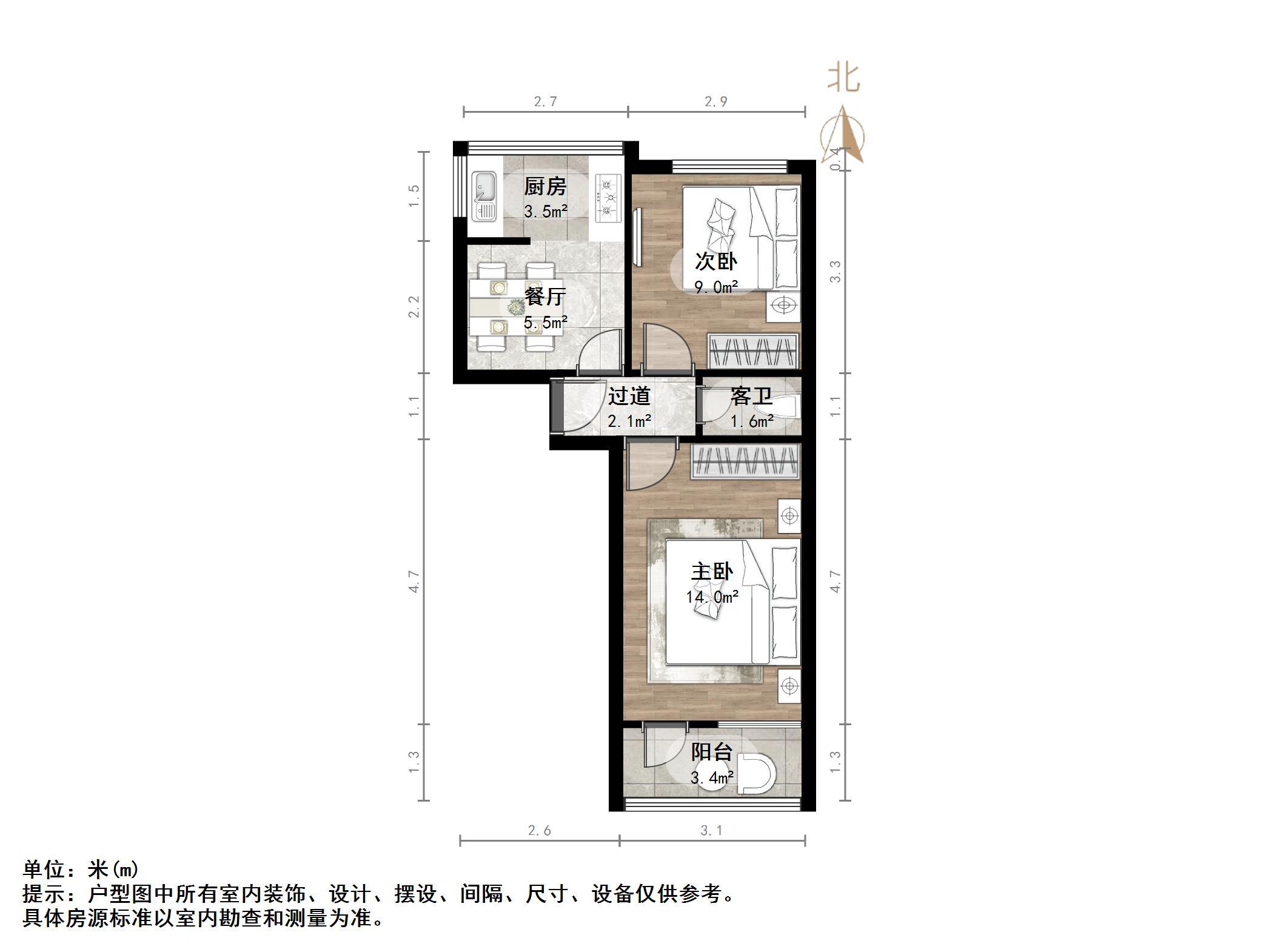 吉尔西苑
