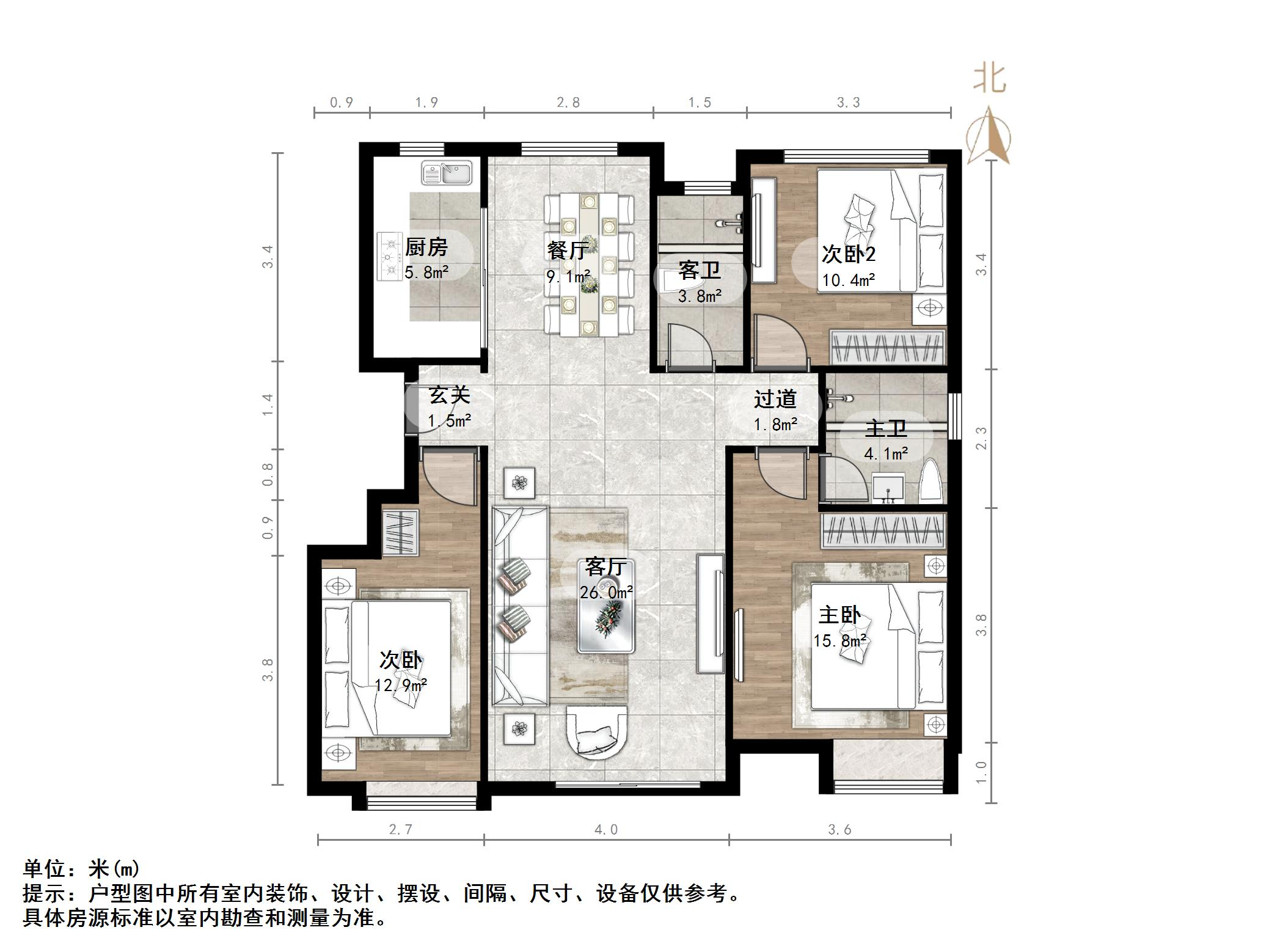 中海国际社区（铂宫别墅B2）