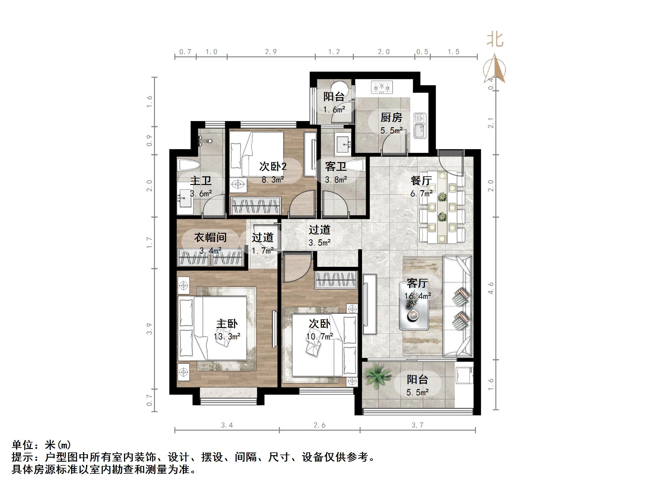 恒大睿城(住宅)