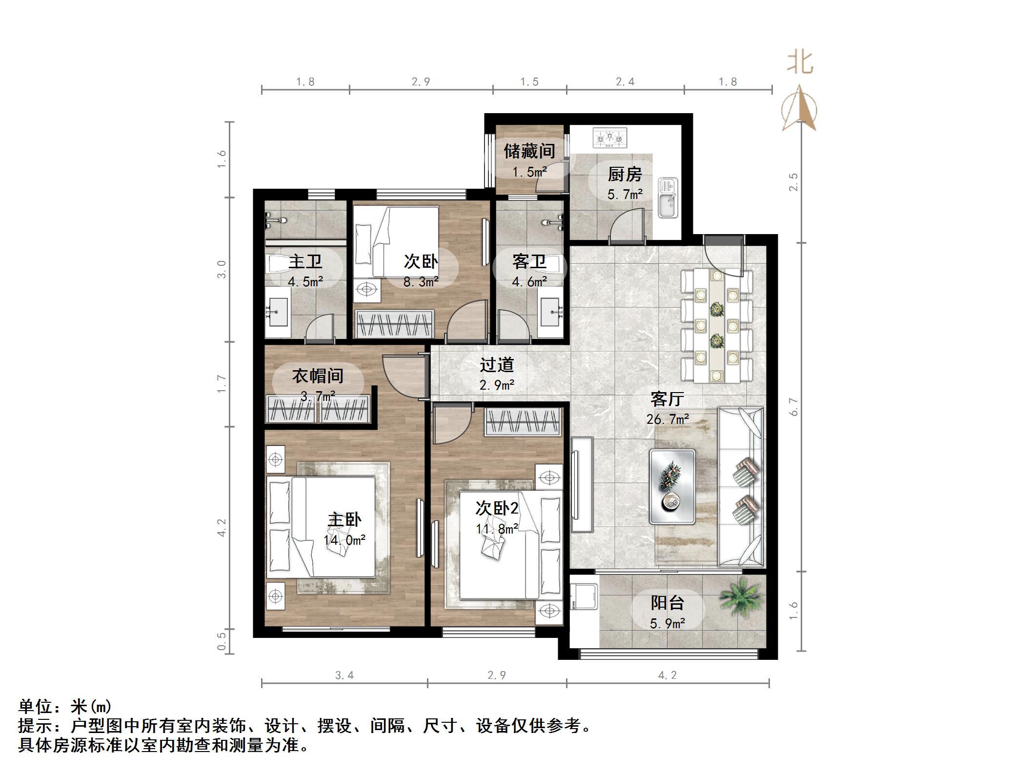 恒大绿洲