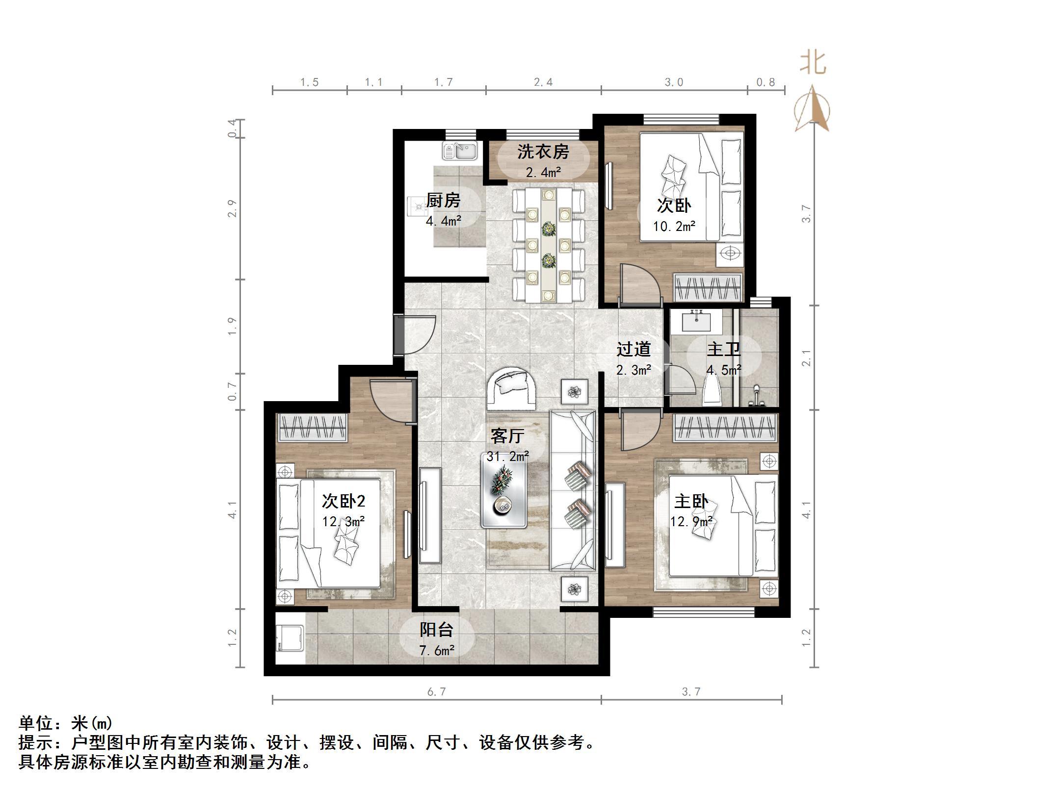 中海珑玺