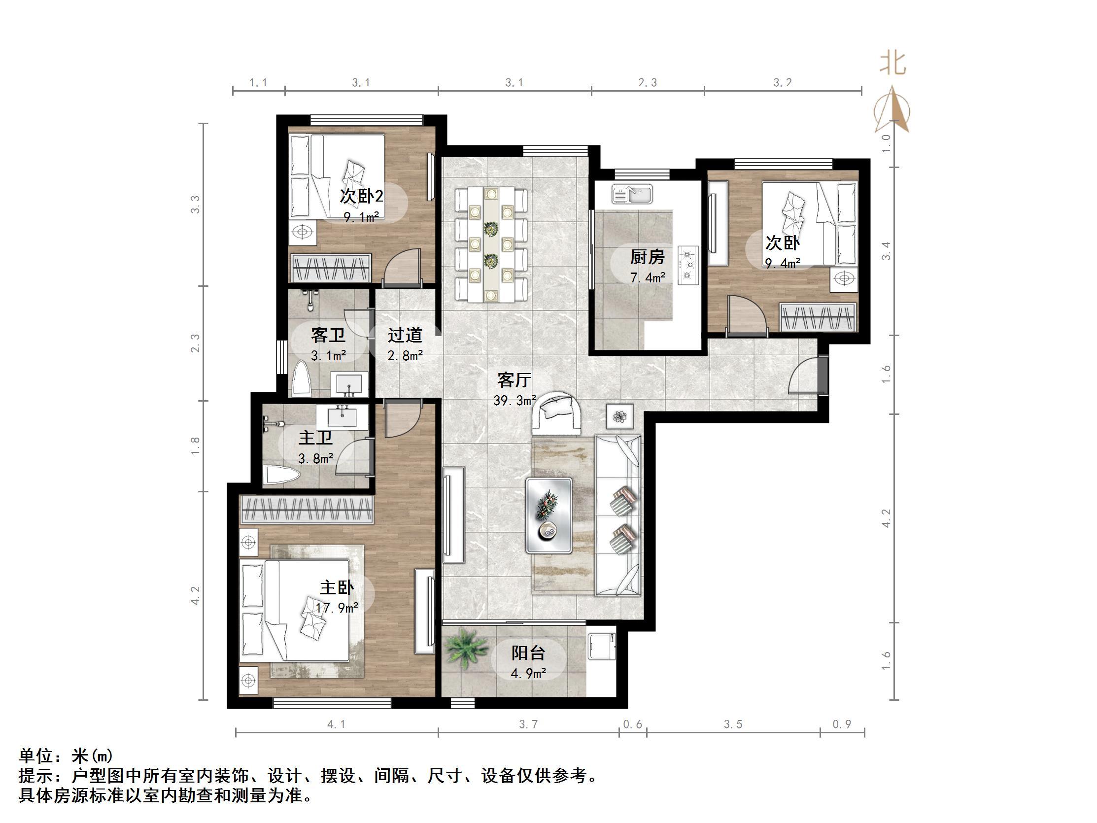 鲁商常春藤