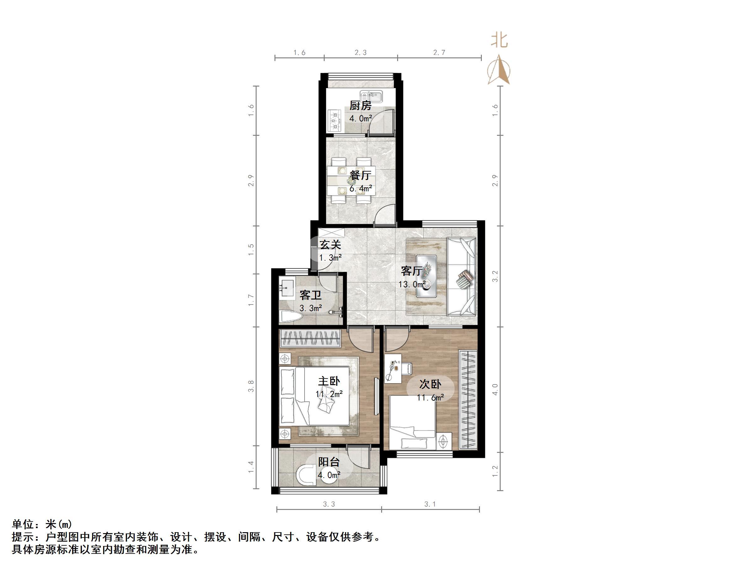 机一西厂路1号