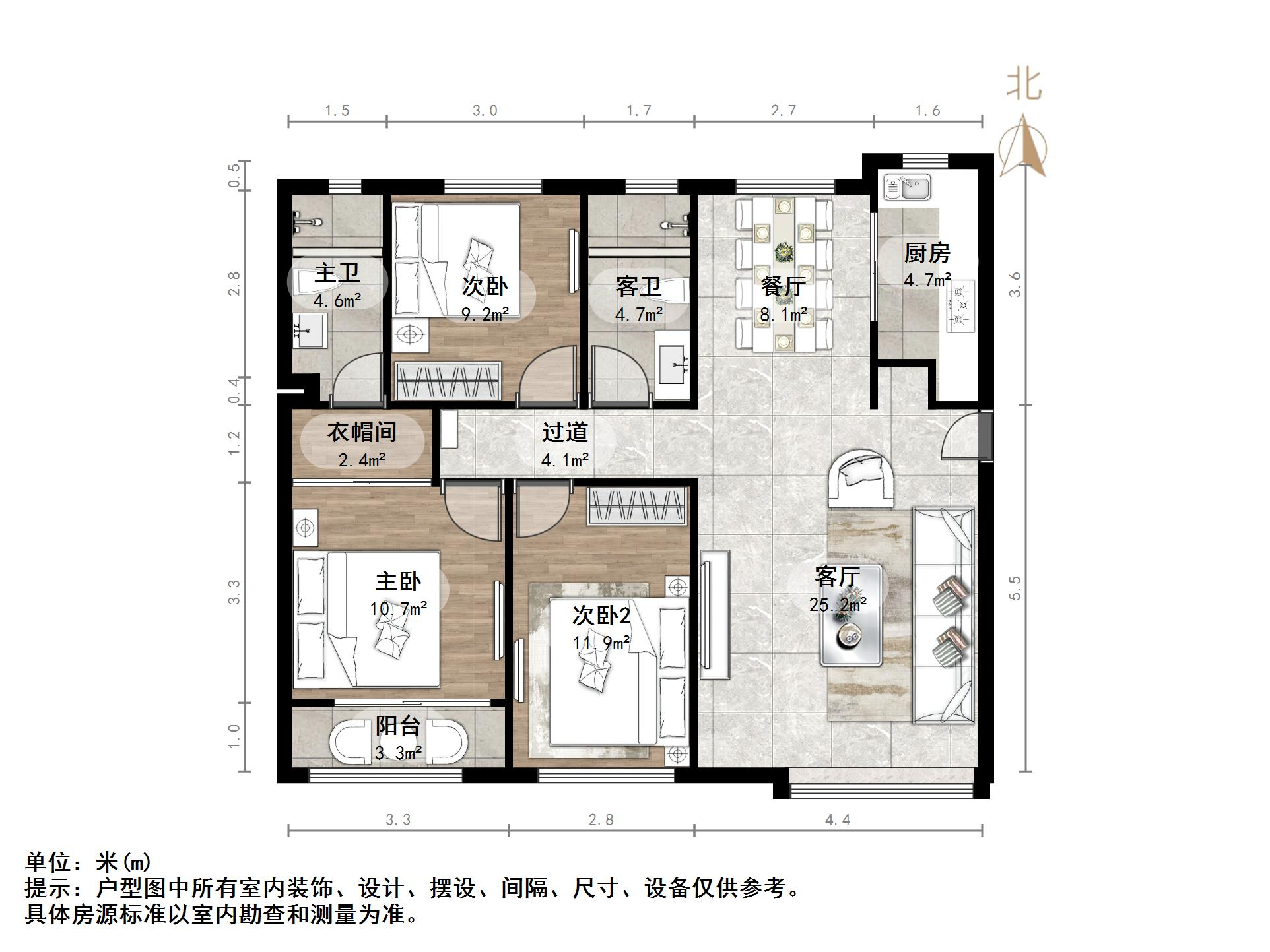 中海国际社区(御峰官邸B4)