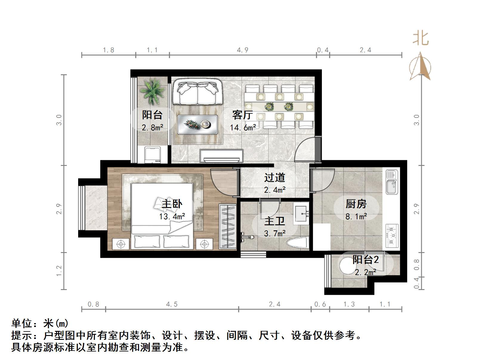 和信花园