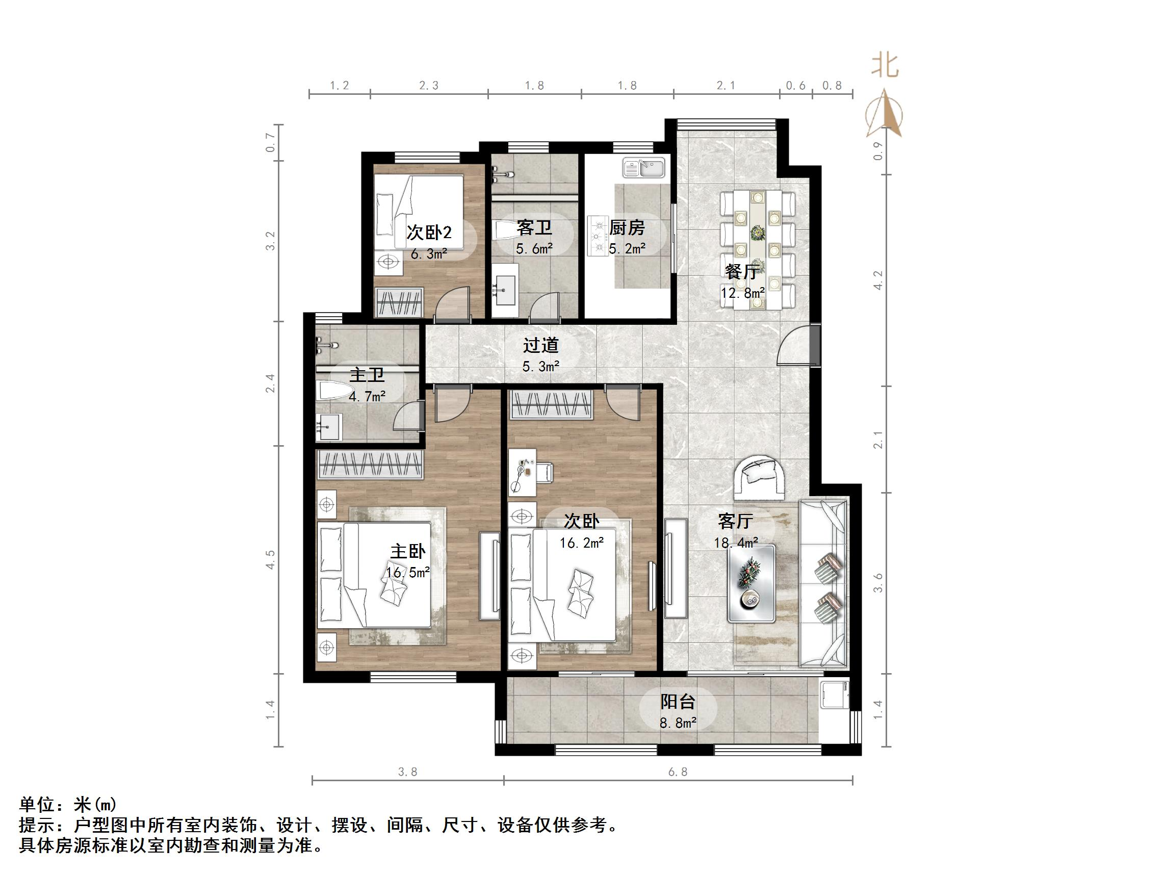建大花园