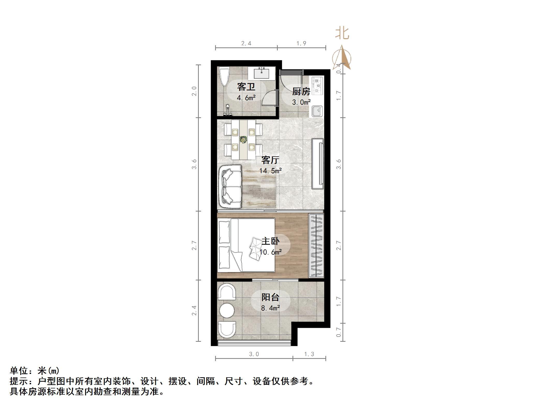 路劲御景城
