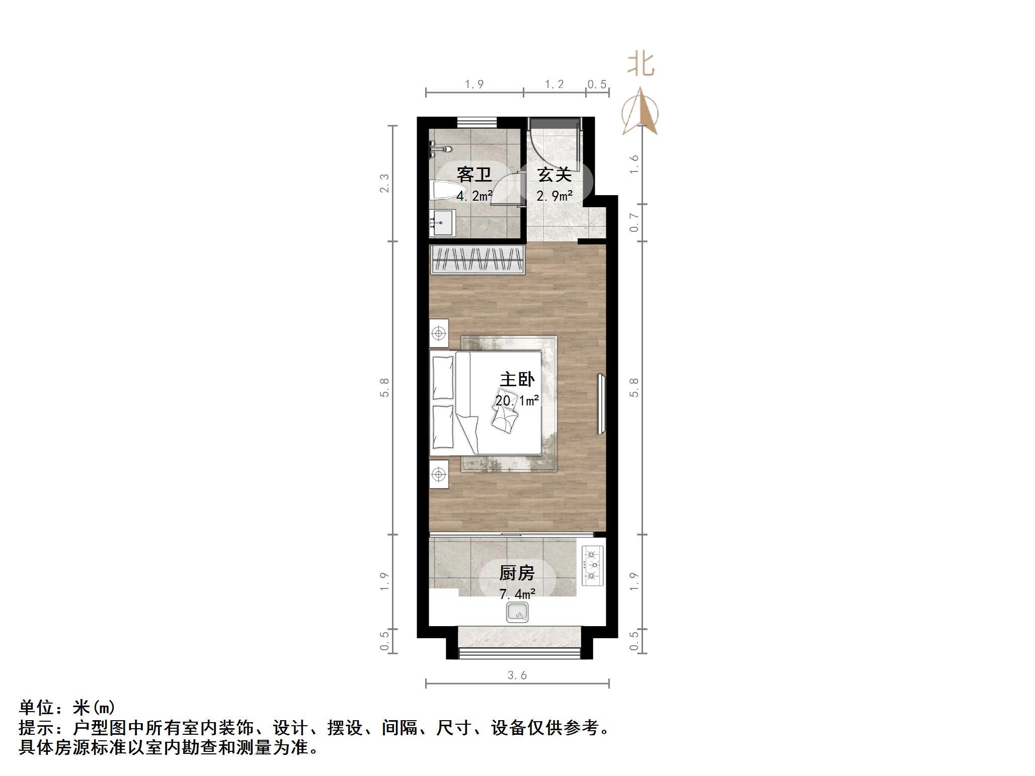 力高盛世名门