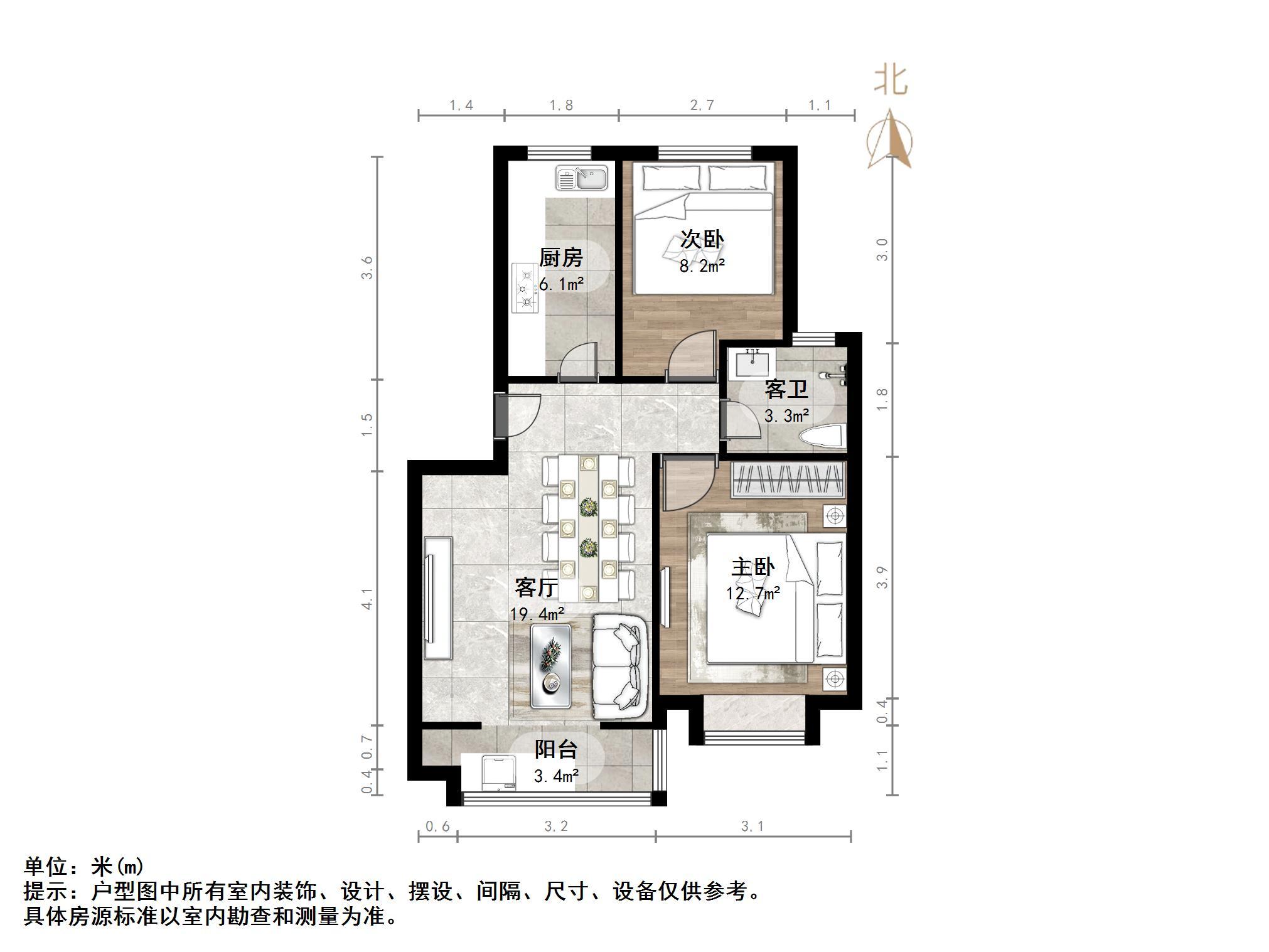 鑫苑城市之家