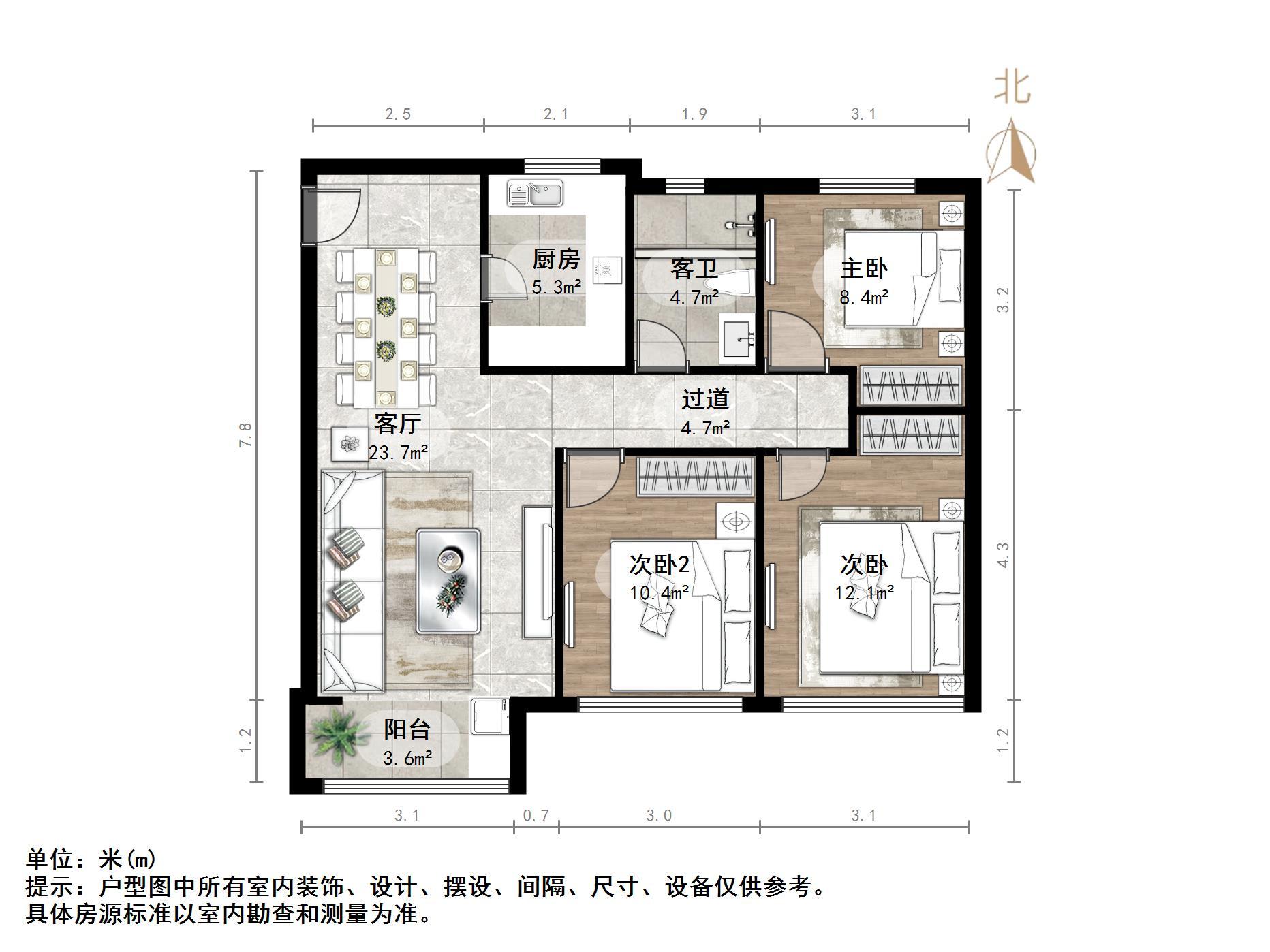 阳光城丽景公馆