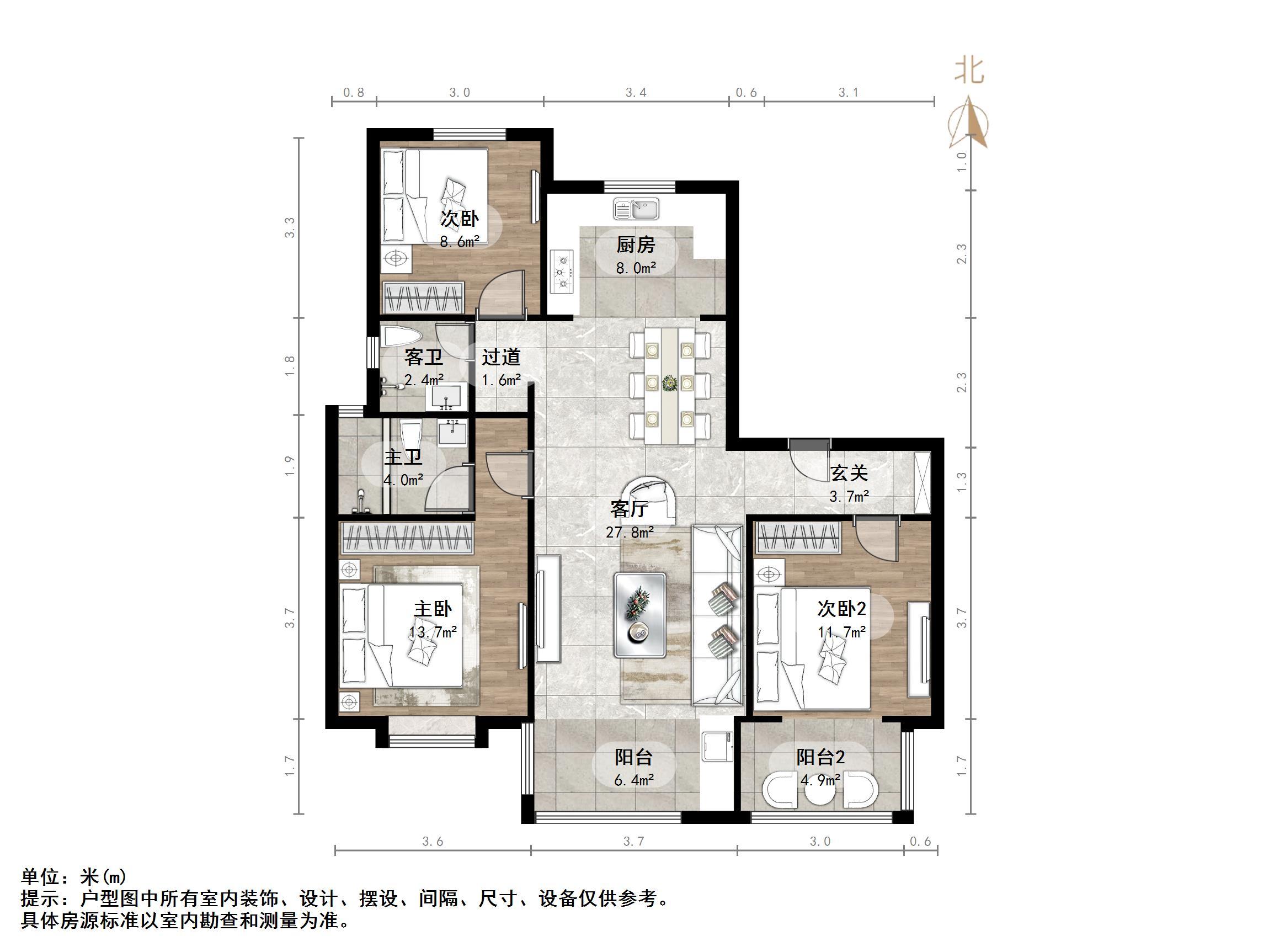 新城香溢澜庭