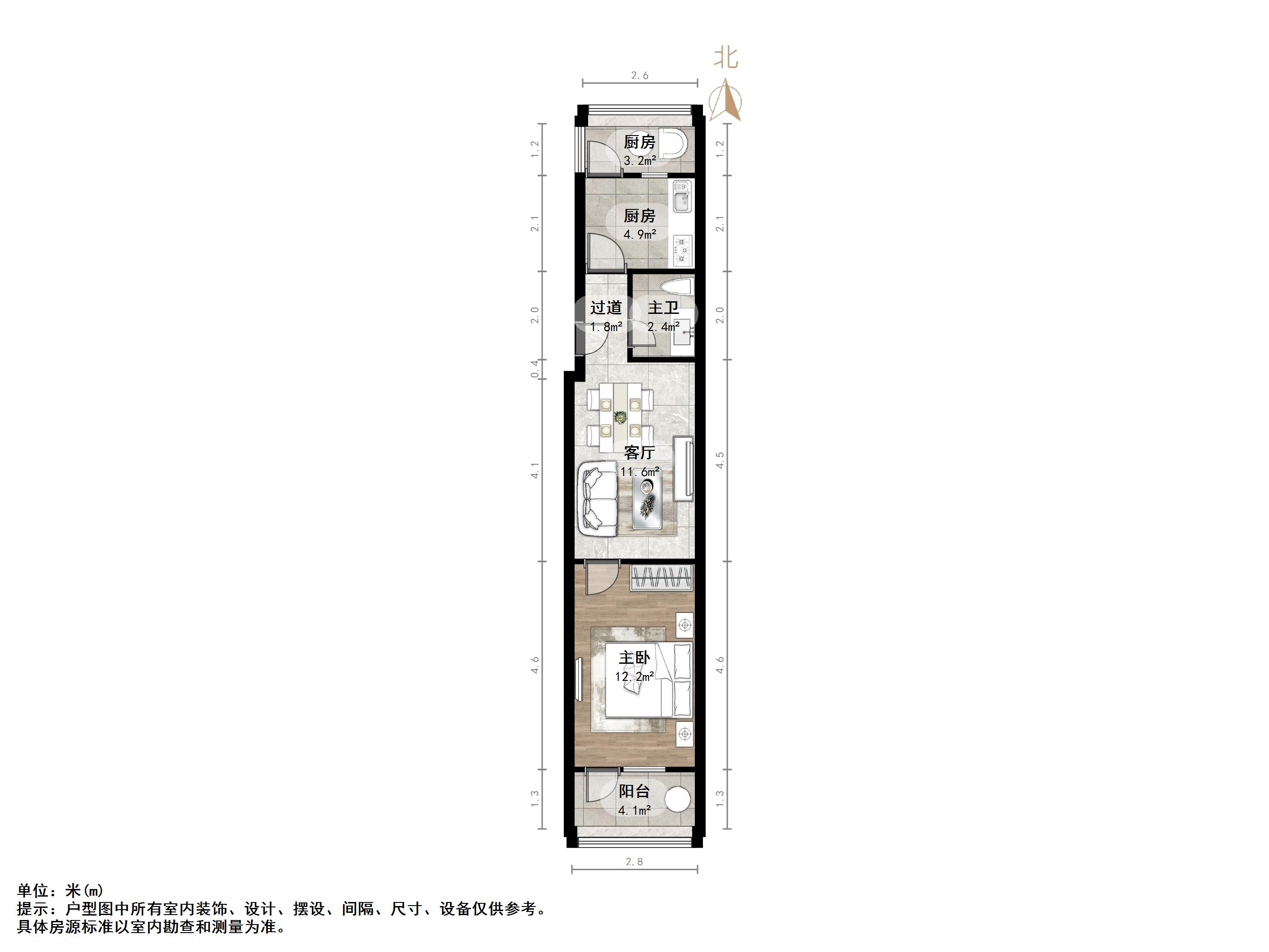 经二路单位宿舍
